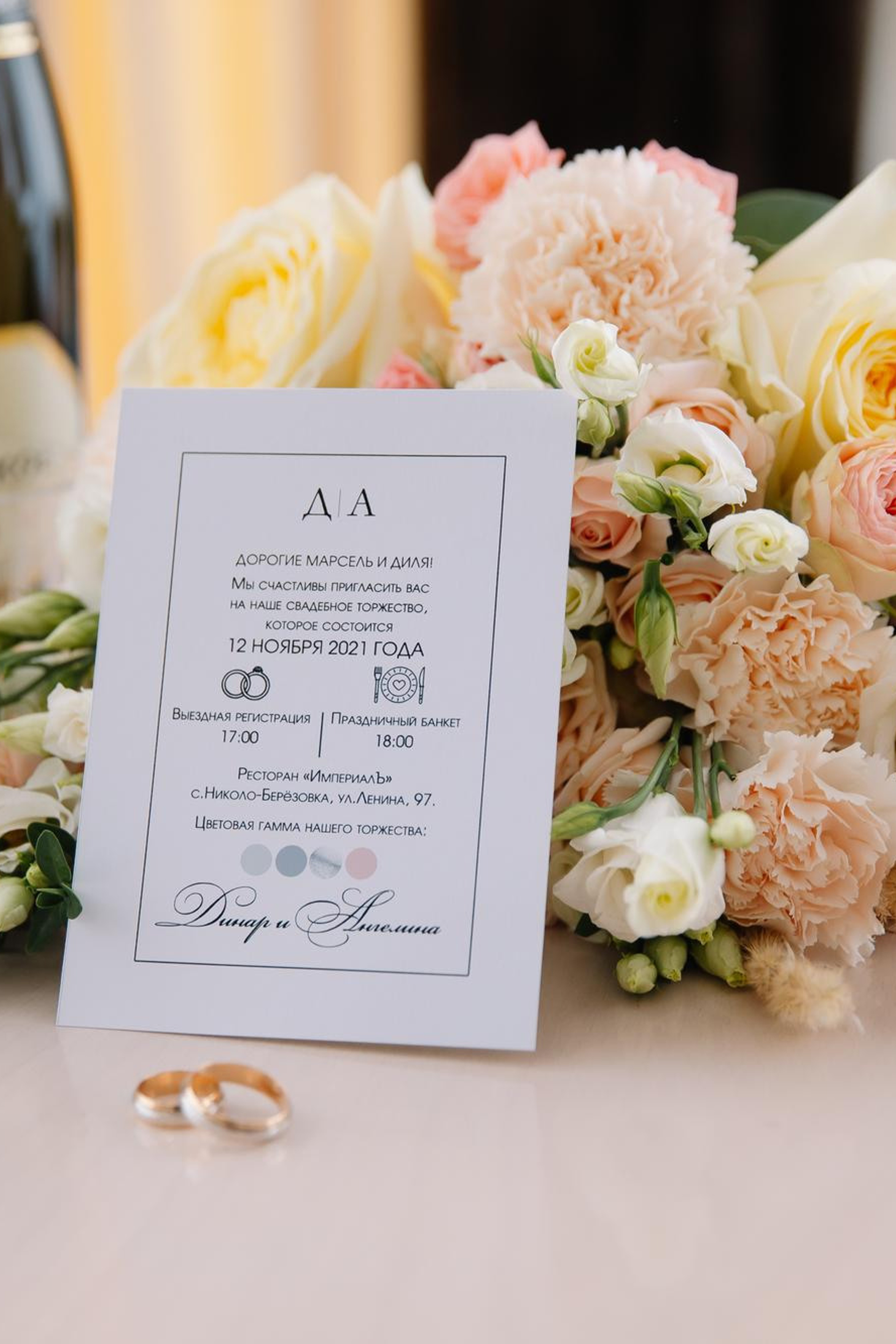 Ангелина и Динар. Фотограф Марат Хайруллин