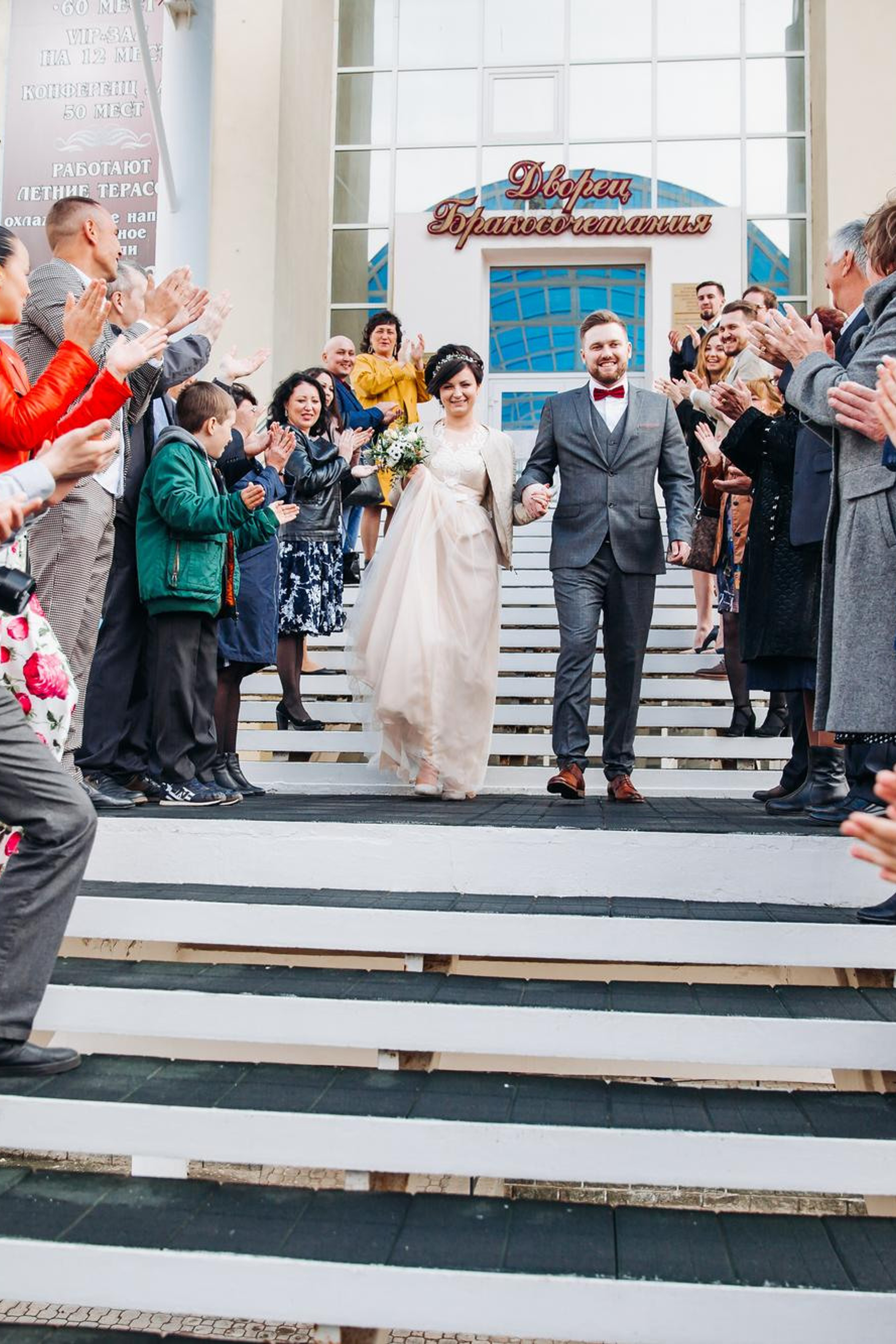 Екатерина и Денис. Фотограф Марат Хайруллин