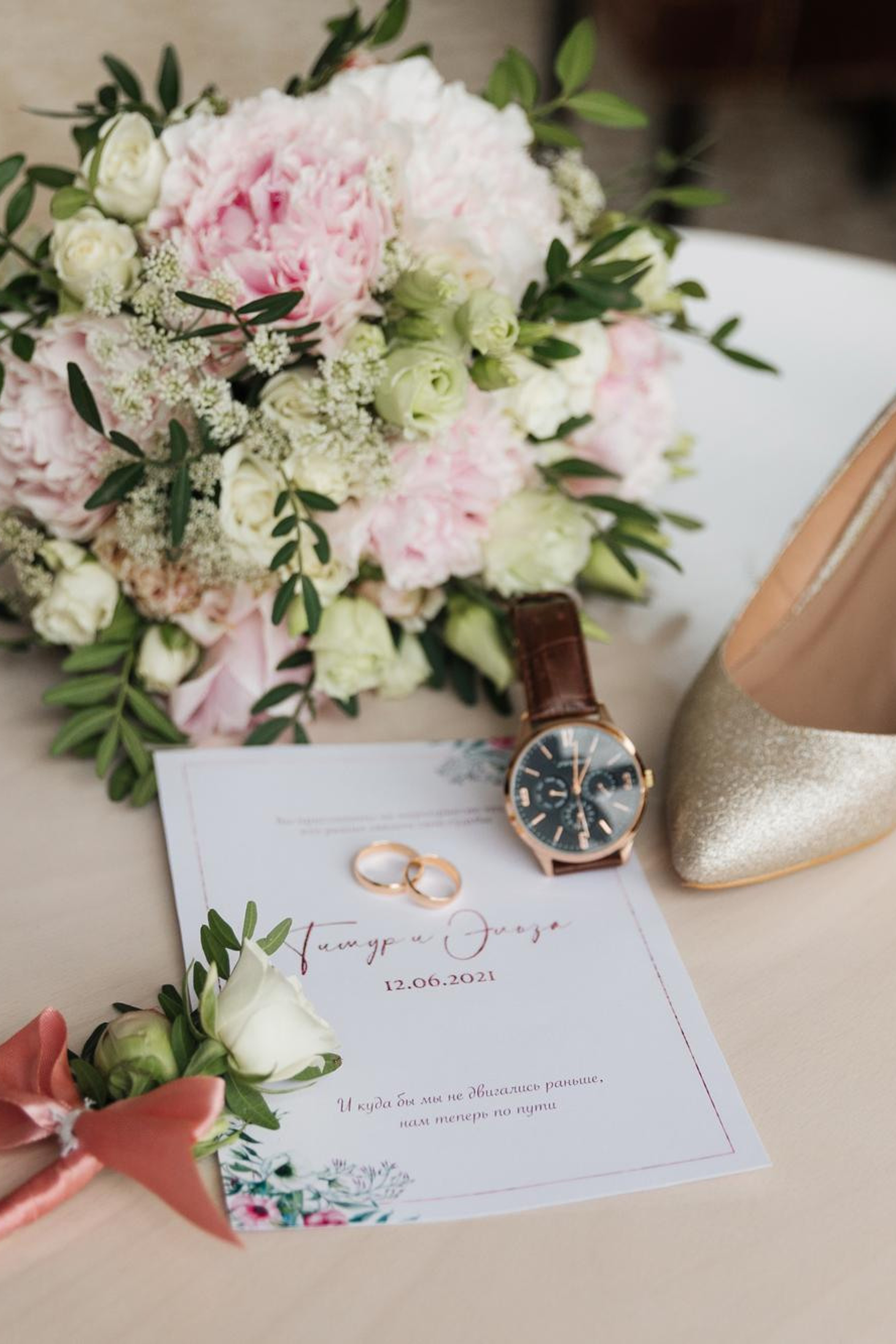 Эльза и Тимур. Фотограф Марат Хайруллин