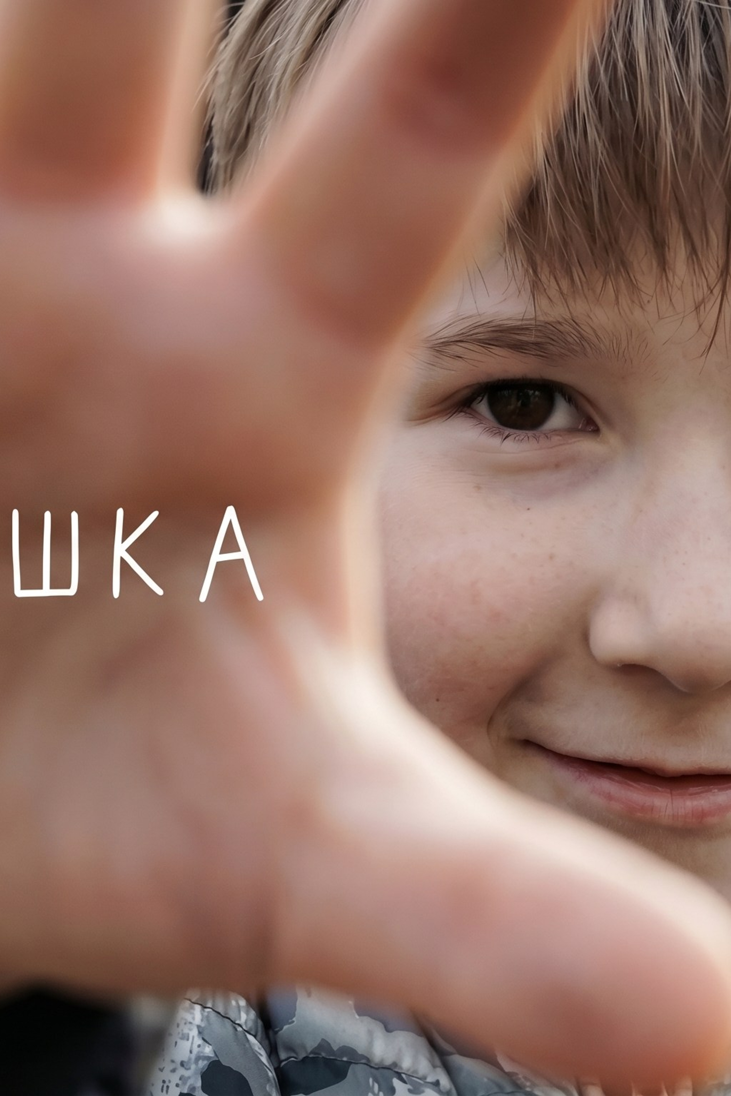 Блог. Фотограф и видеограф Елена Пахомова Москва