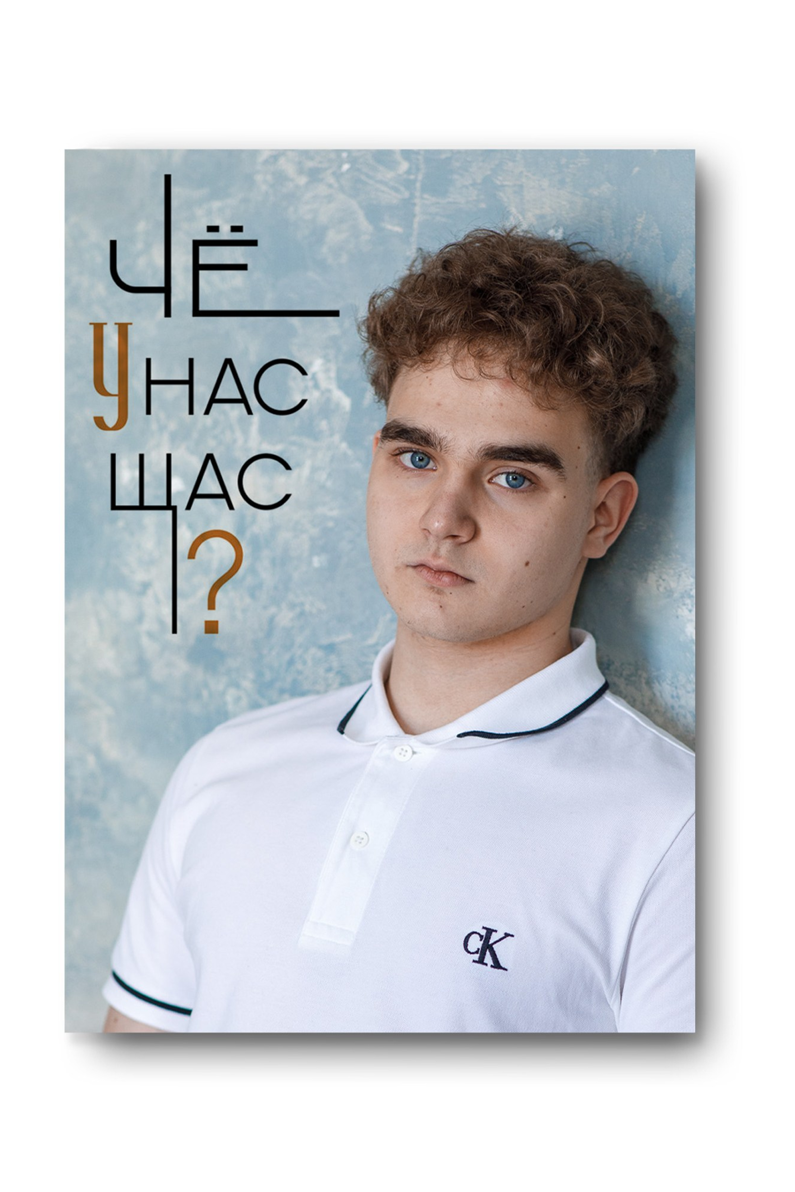 Дизайны для старшей школы. Заказать фотокнигу на выпускной в Новосибирске от Bestyalbum