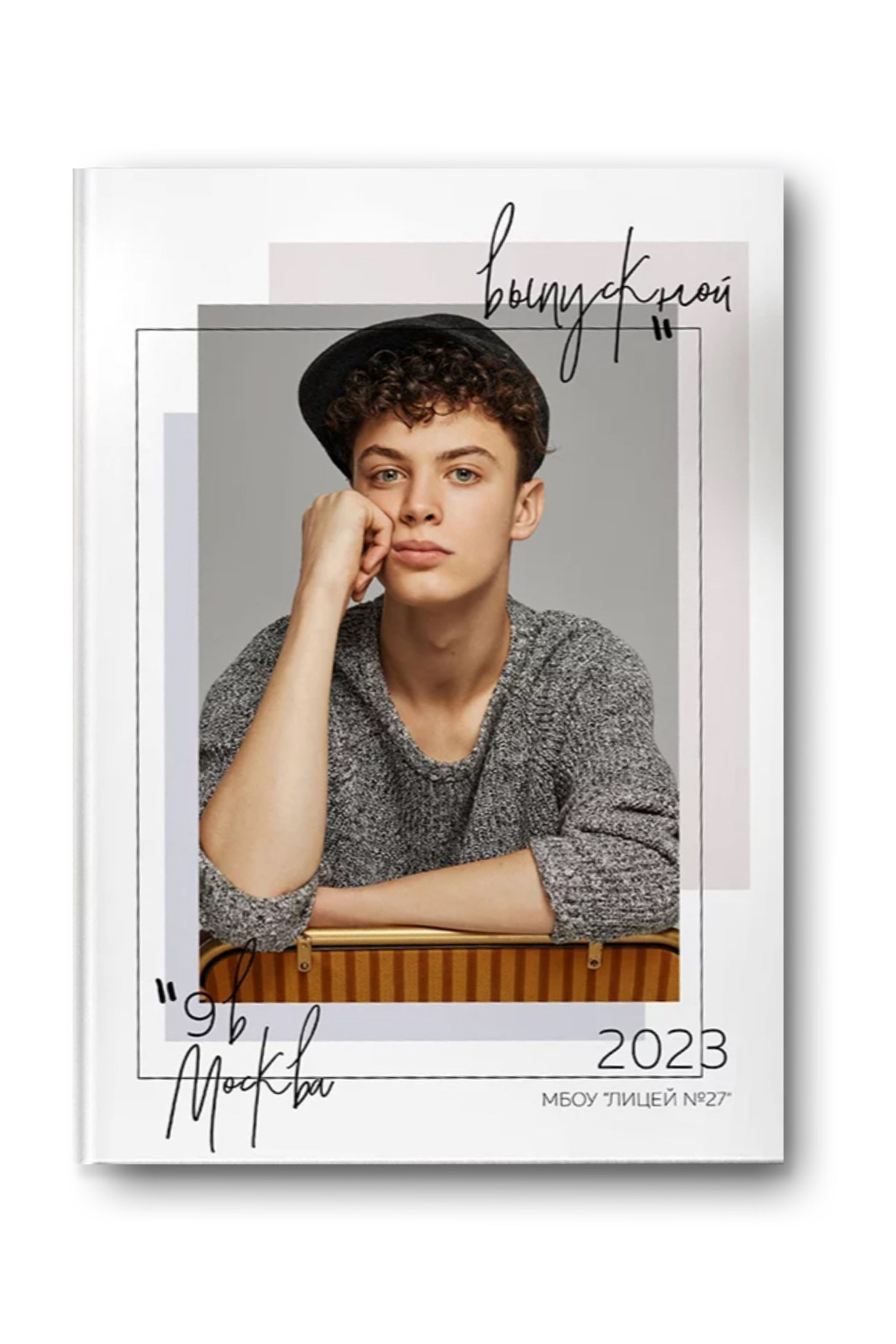 Дизайны для старшей школы. Заказать фотокнигу на выпускной в Новосибирске от Bestyalbum