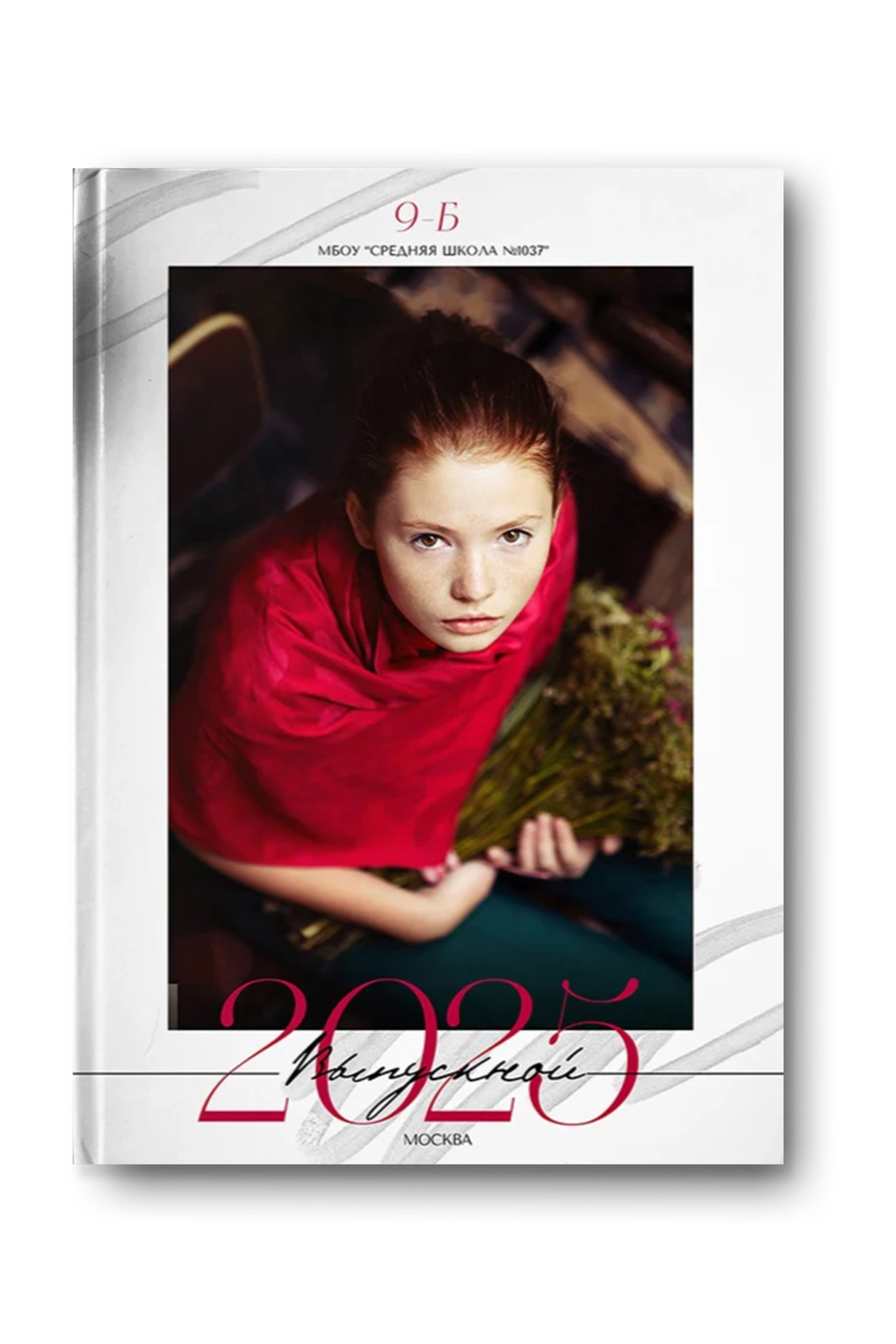 Дизайны для старшей школы. Заказать фотокнигу на выпускной в Новосибирске от Bestyalbum