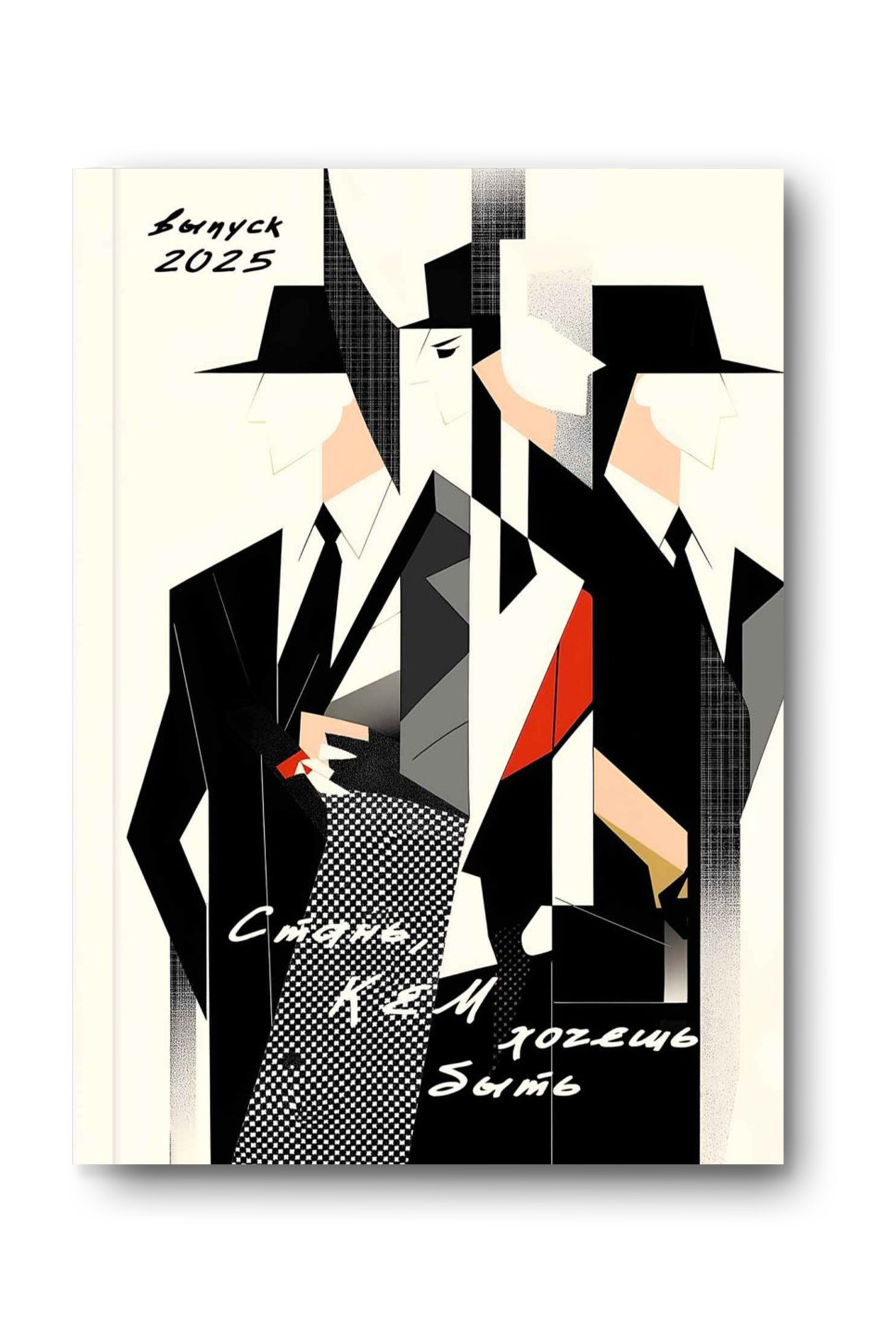 Дизайны для старшей школы. Заказать фотокнигу на выпускной в Новосибирске от Bestyalbum