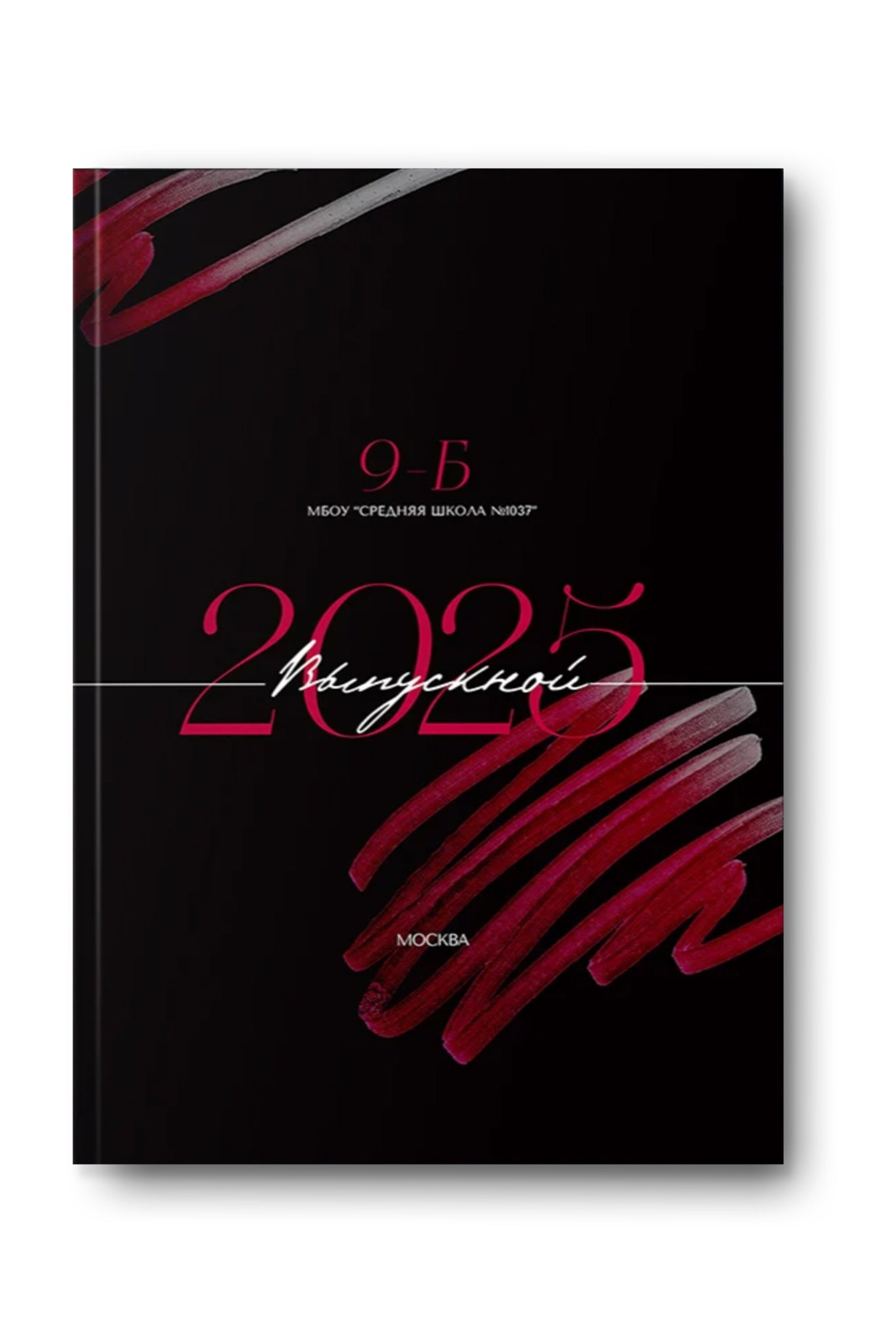 Дизайны для старшей школы. Заказать фотокнигу на выпускной в Новосибирске от Bestyalbum