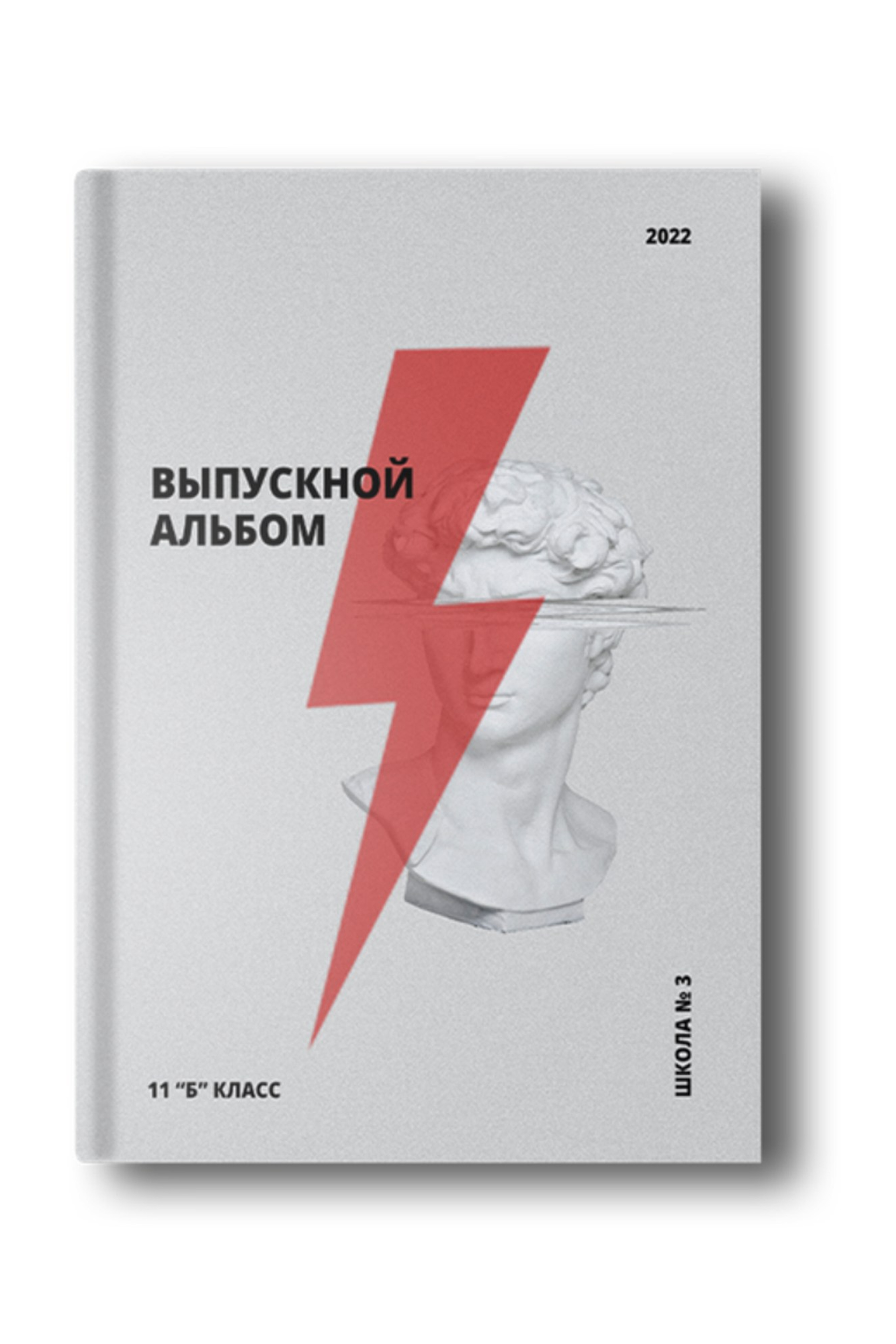 Дизайны для старшей школы. Заказать фотокнигу на выпускной в Новосибирске от Bestyalbum