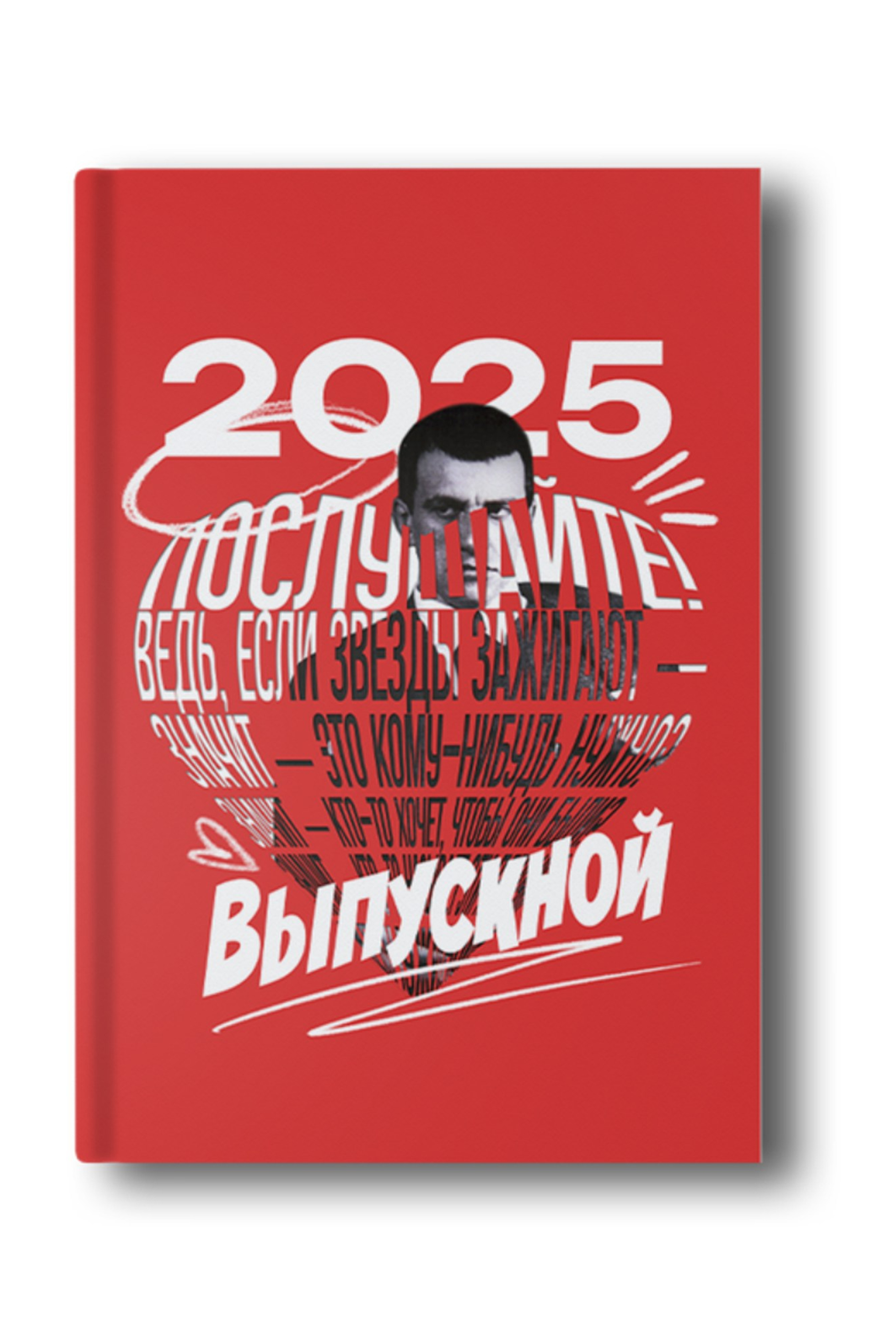 Дизайны для старшей школы. Заказать фотокнигу на выпускной в Новосибирске от Bestyalbum