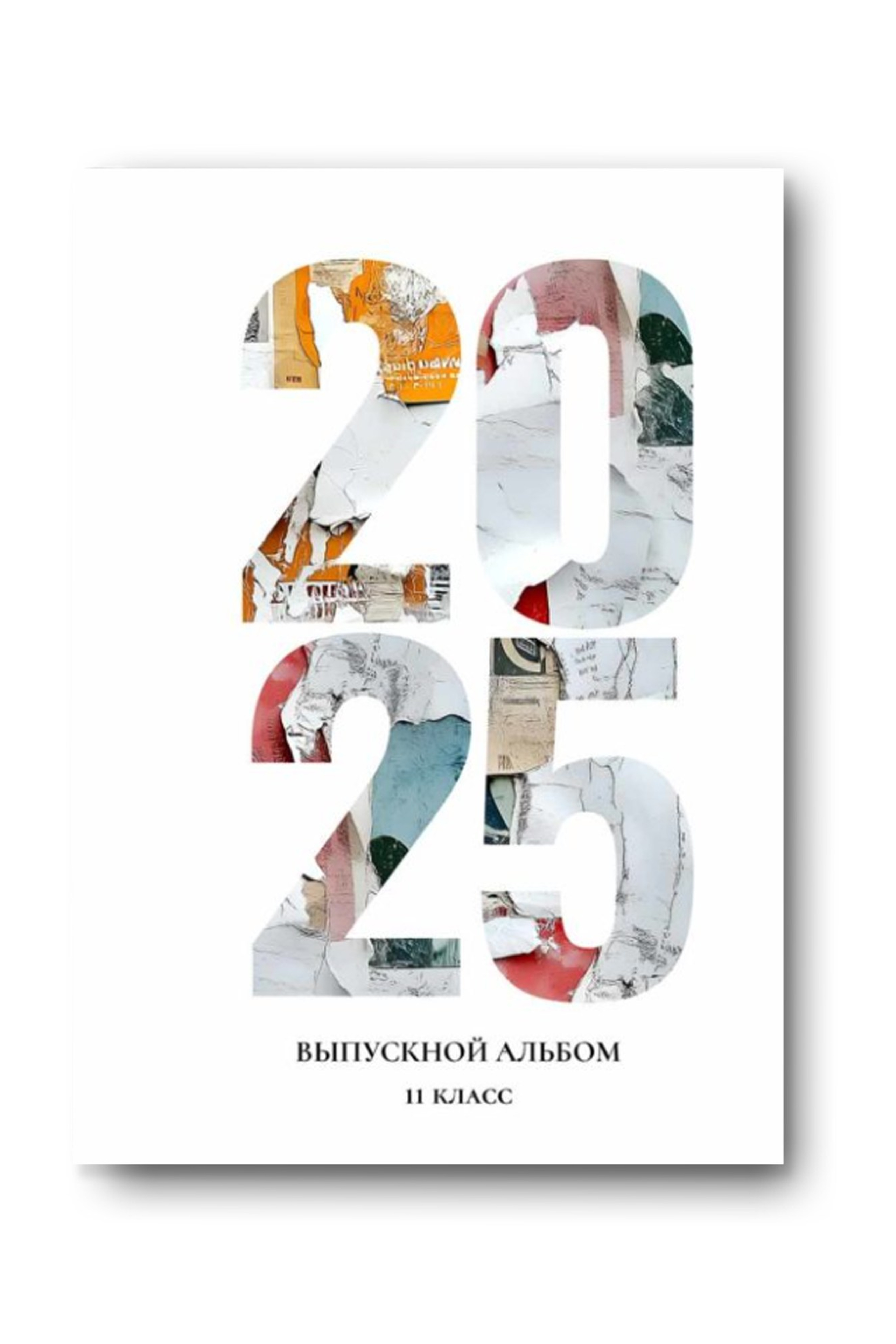 Дизайны для старшей школы. Заказать фотокнигу на выпускной в Новосибирске от Bestyalbum