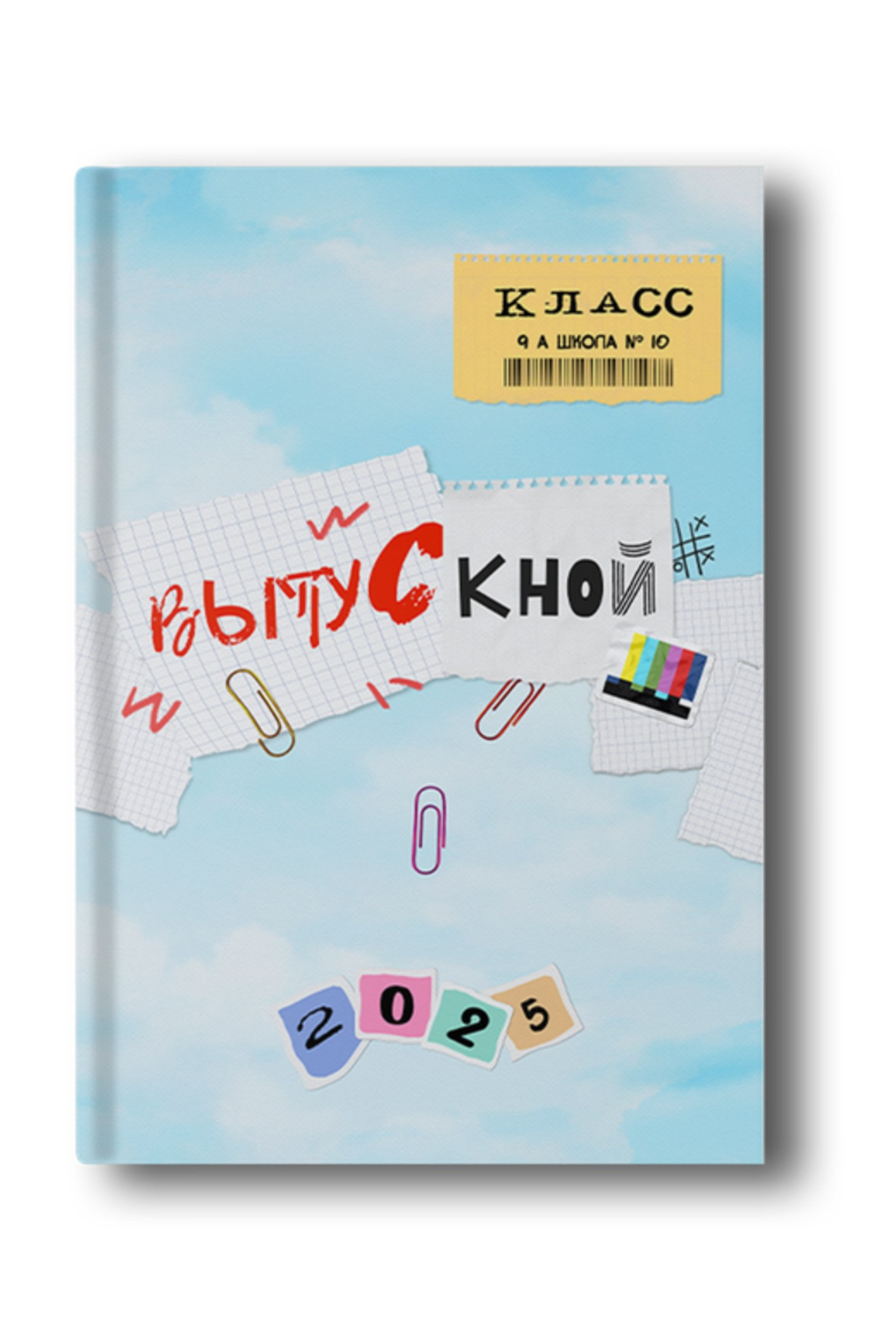 Дизайны для старшей школы. Заказать фотокнигу на выпускной в Новосибирске от Bestyalbum