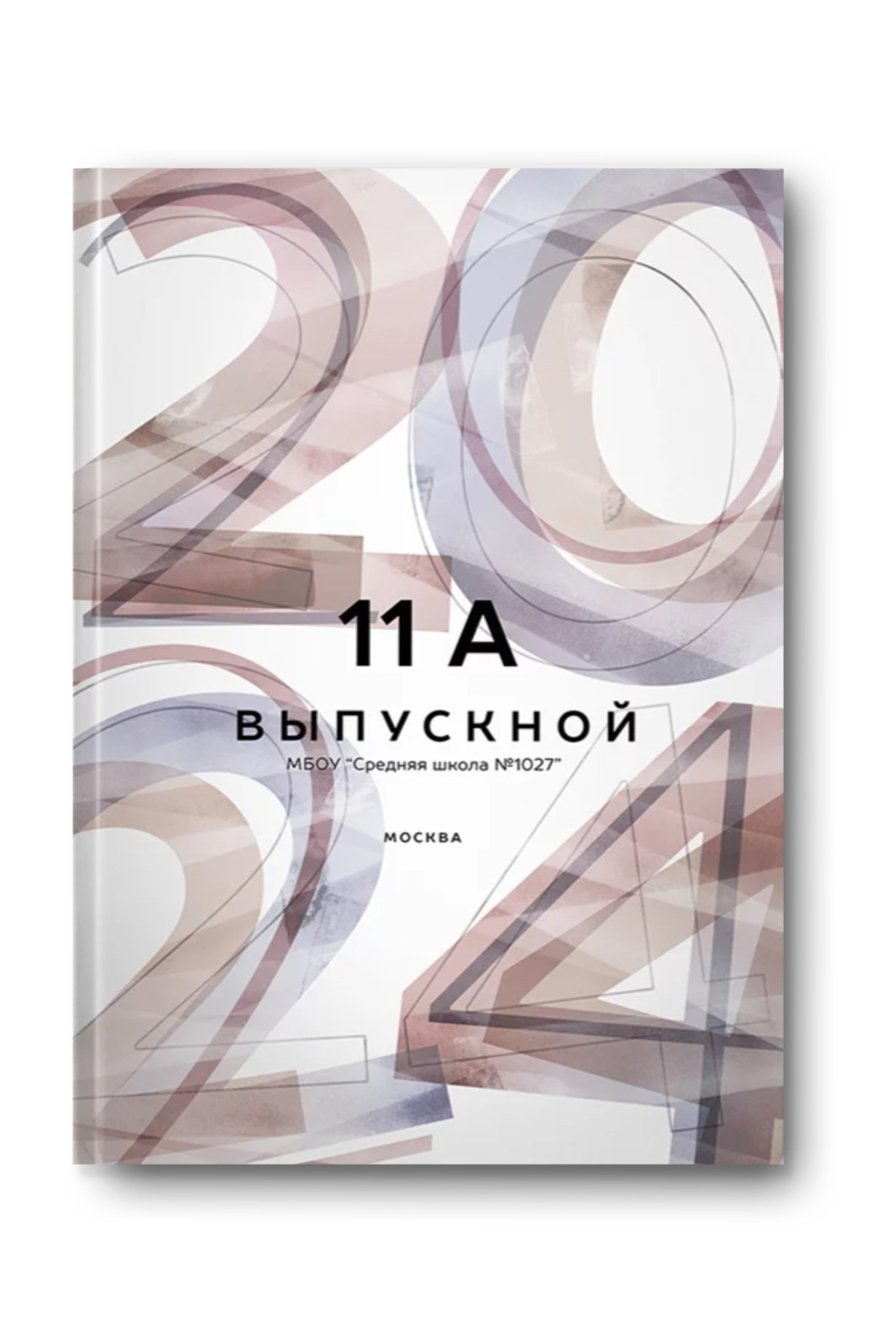 Дизайны для старшей школы. Заказать фотокнигу на выпускной в Новосибирске от Bestyalbum