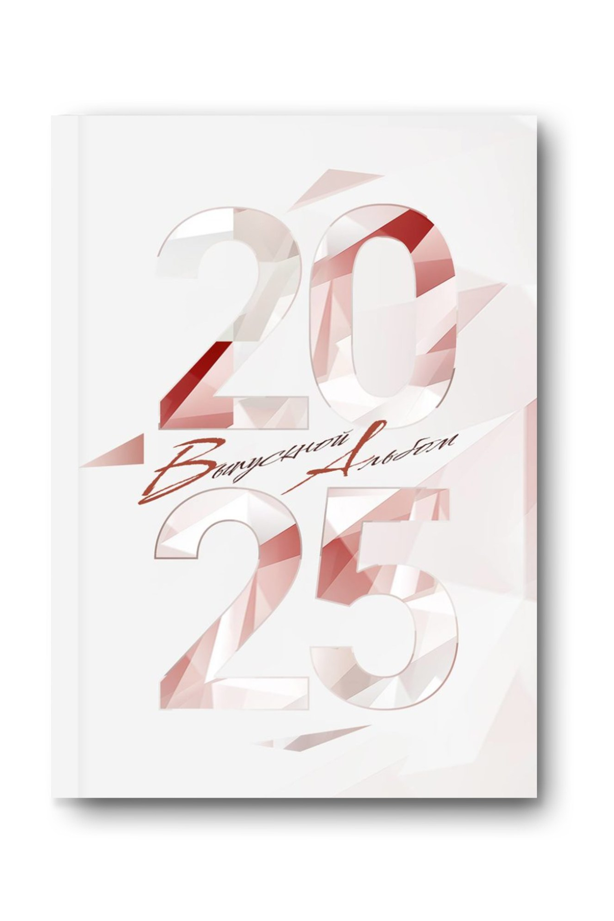 Дизайны для старшей школы. Заказать фотокнигу на выпускной в Новосибирске от Bestyalbum