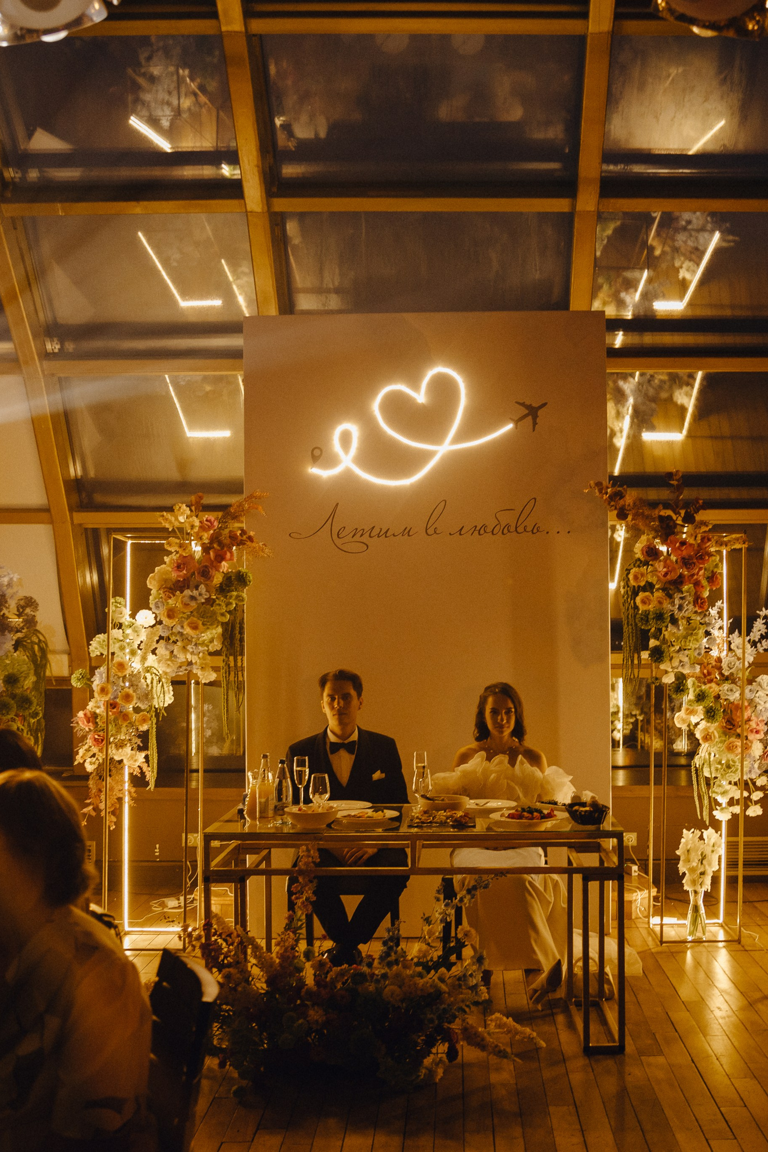 We fly into LOVE. Свадебный фотограф в Ростове-на-Дону Нина Крейцберг