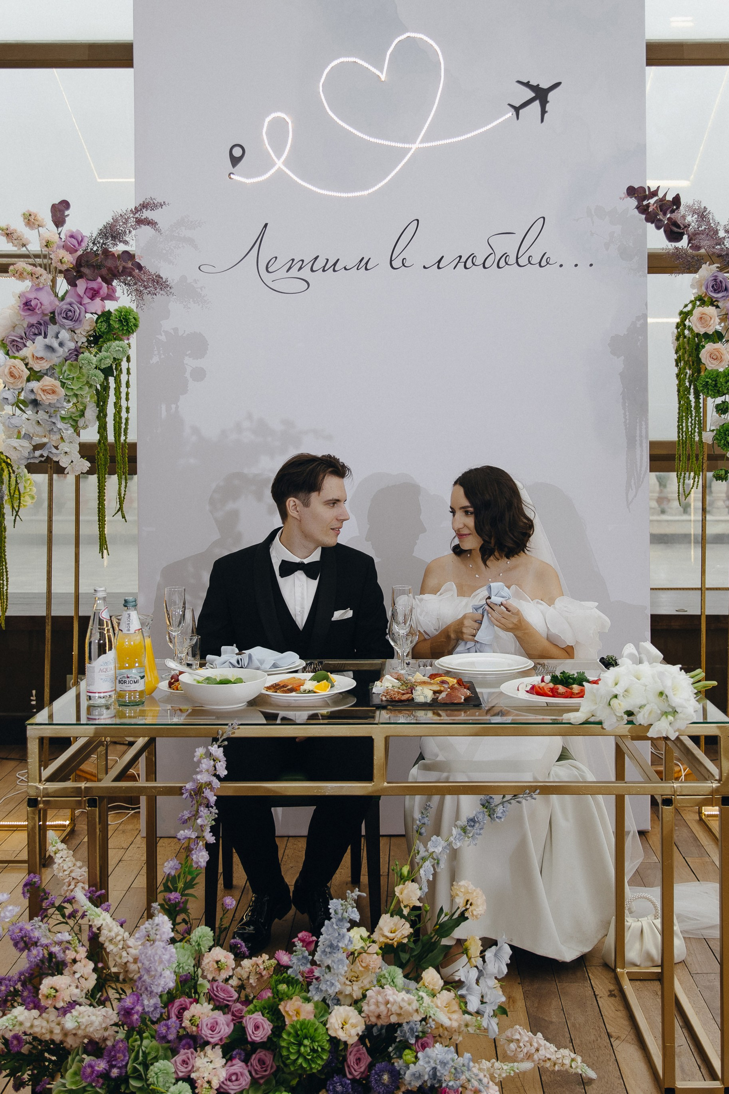 We fly into LOVE. Свадебный фотограф в Ростове-на-Дону Нина Крейцберг