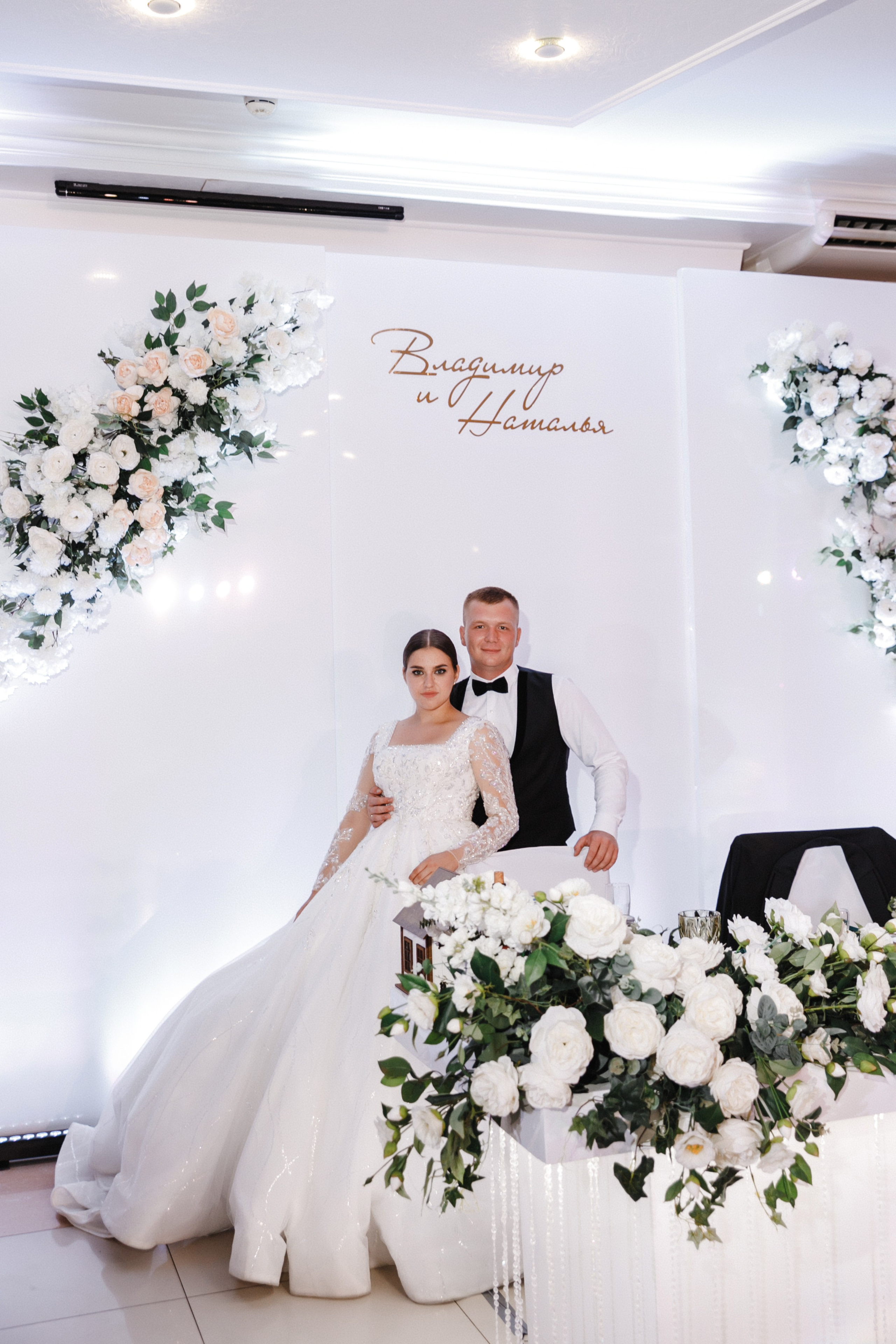 Владимир & Наталья. Свадебный фотограф в Ростове-на-Дону Нина Крейцберг