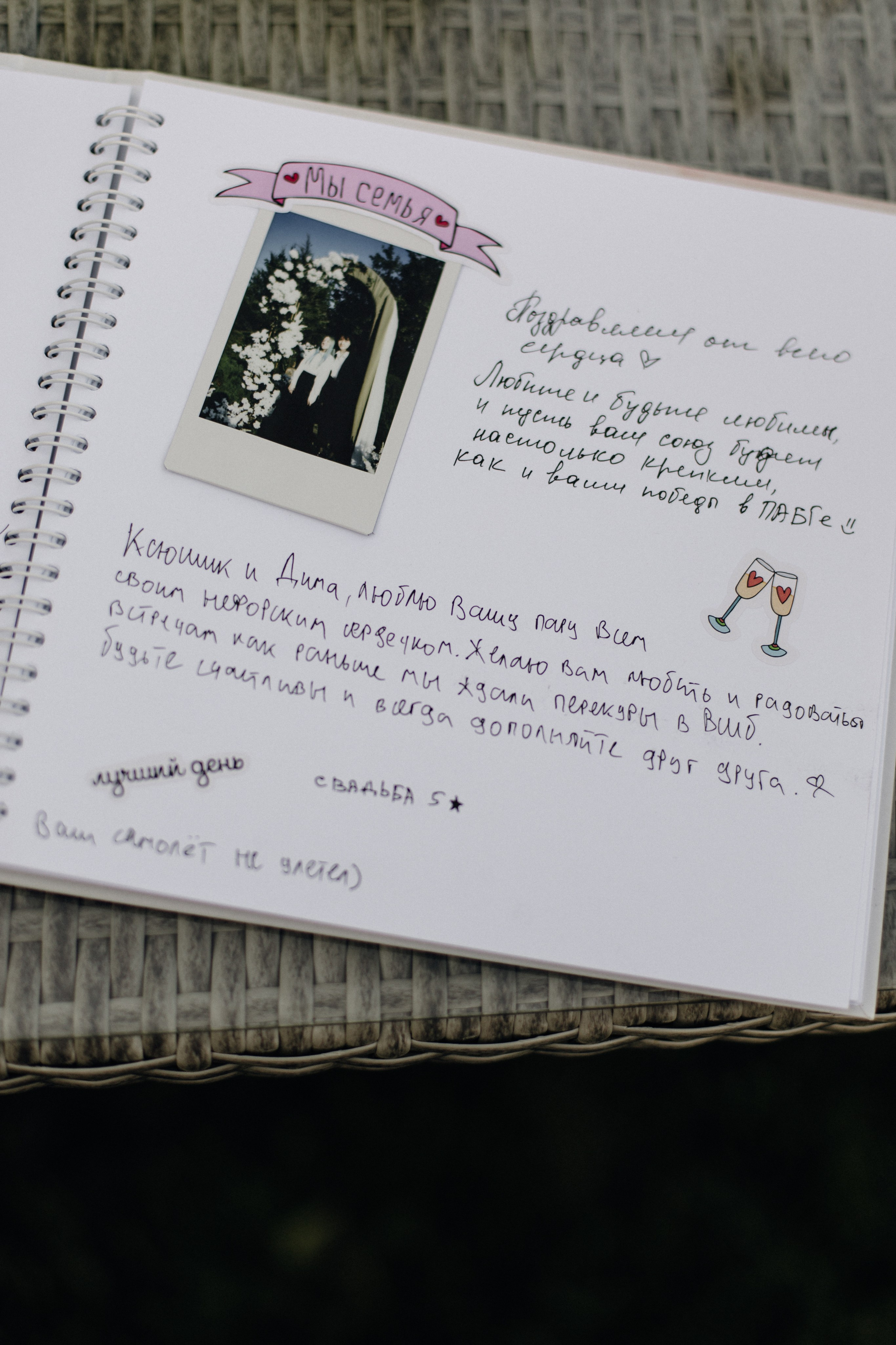 Let it be. Свадебный фотограф в Ростове-на-Дону Нина Крейцберг