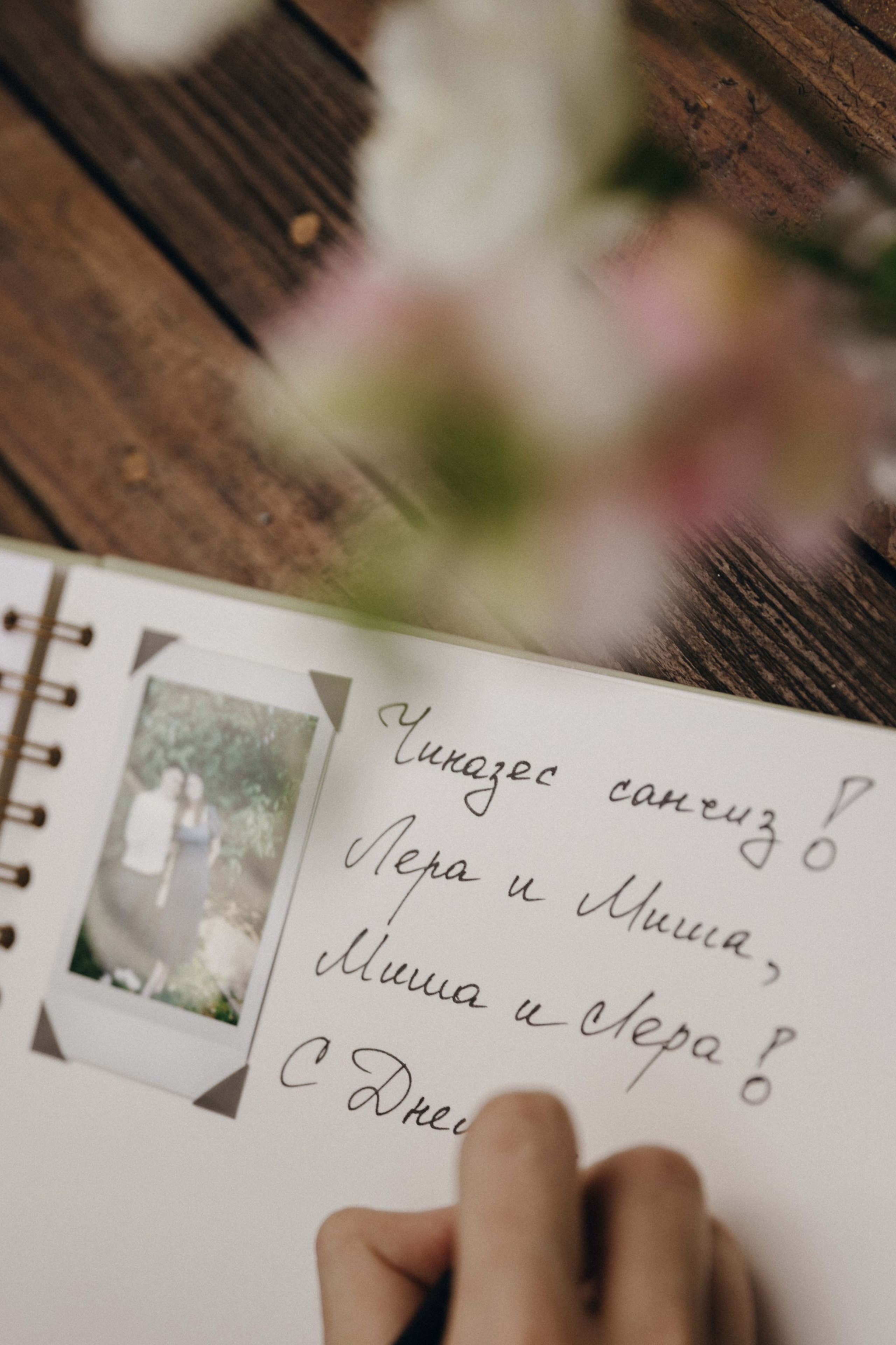 ВМЕСТЕ. Свадебный фотограф в Ростове-на-Дону Нина Крейцберг