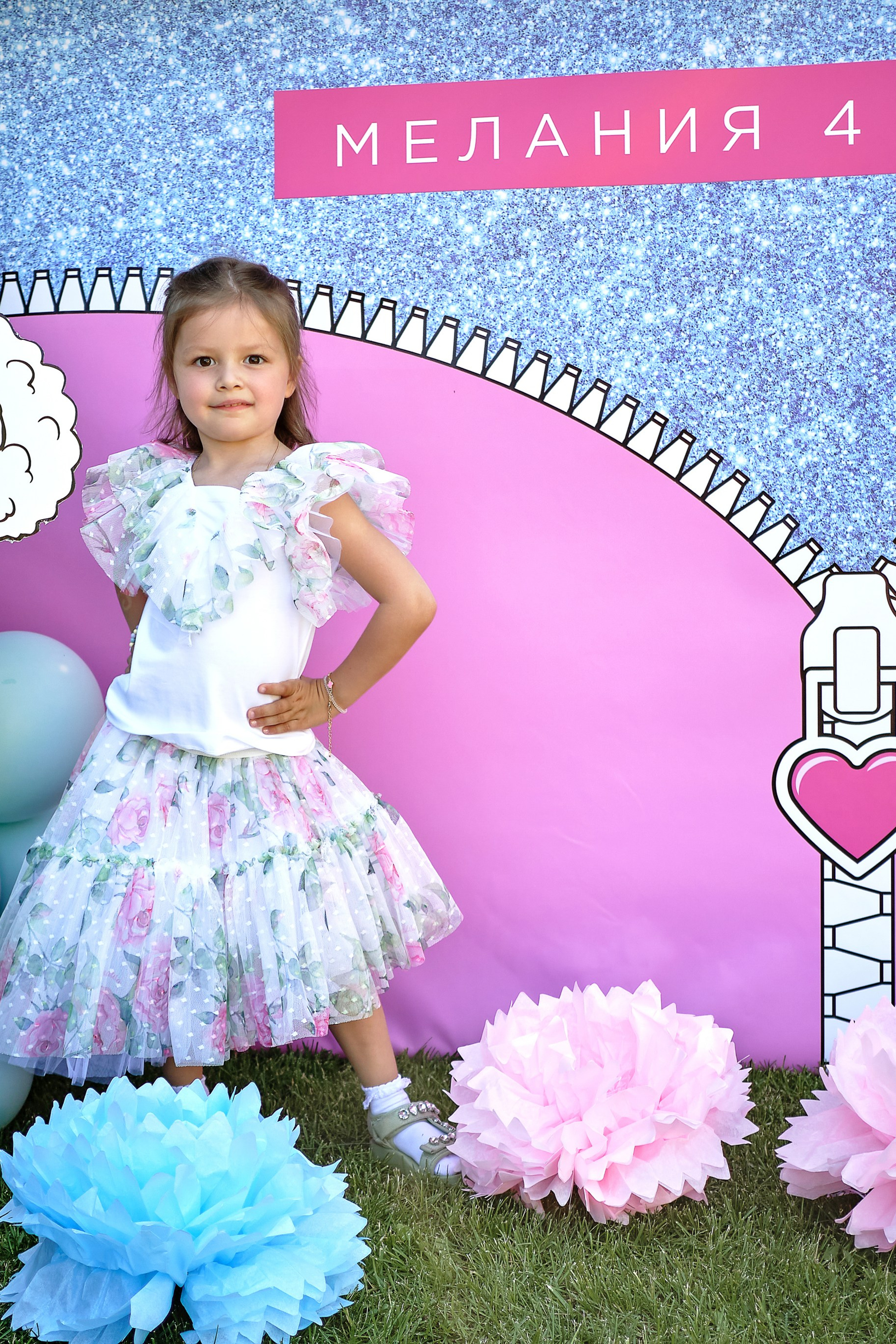 Мелания_День Рождения