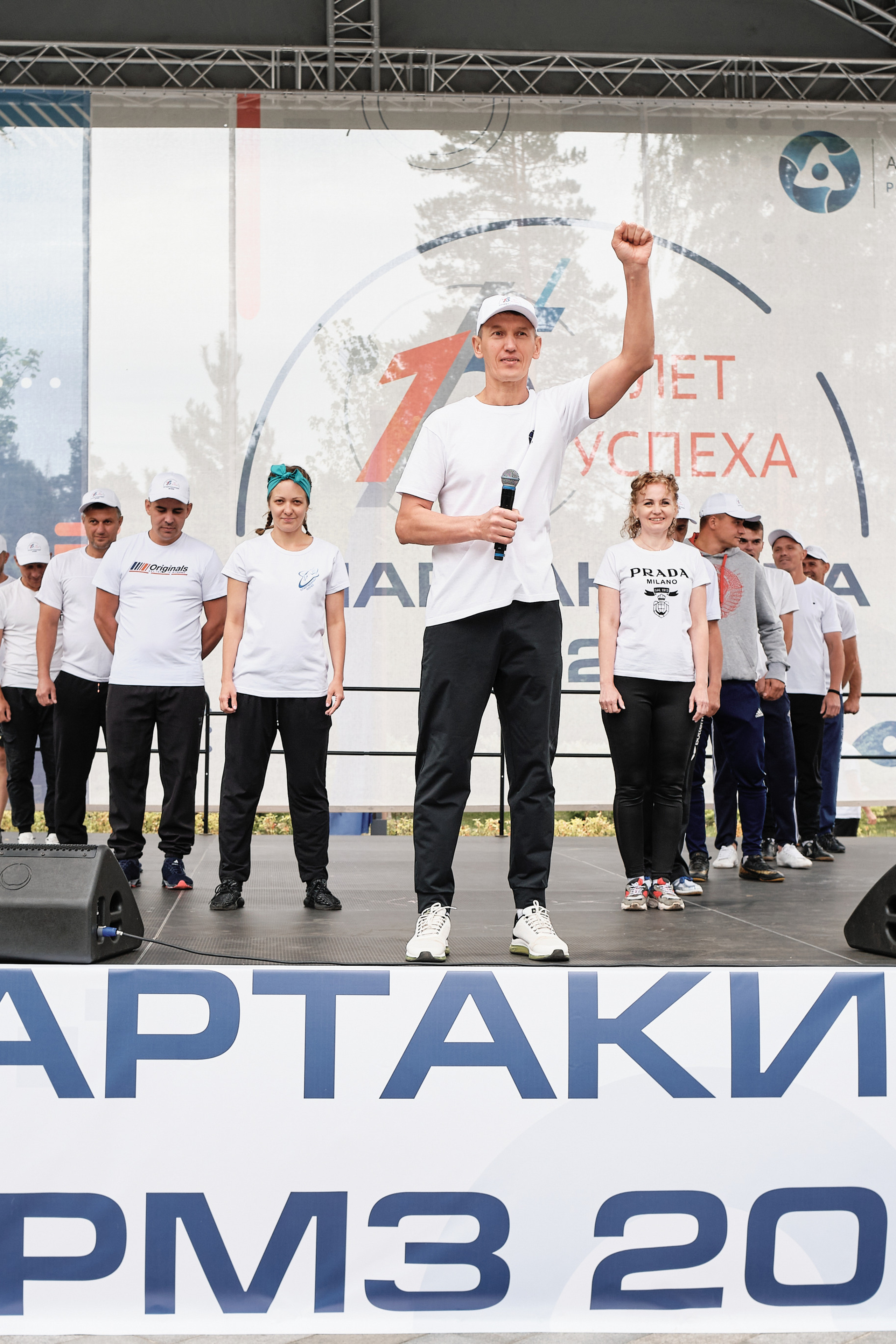 Спартакиада АРМЗ