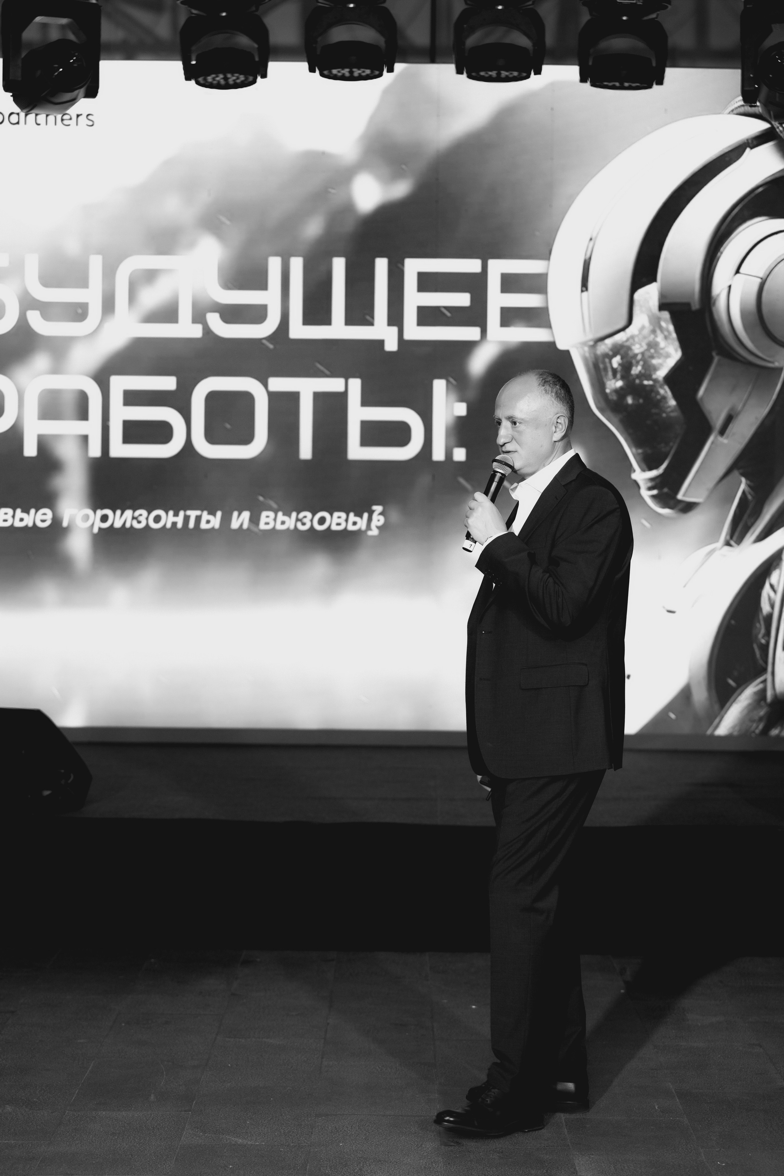 Корпоратив WePartners