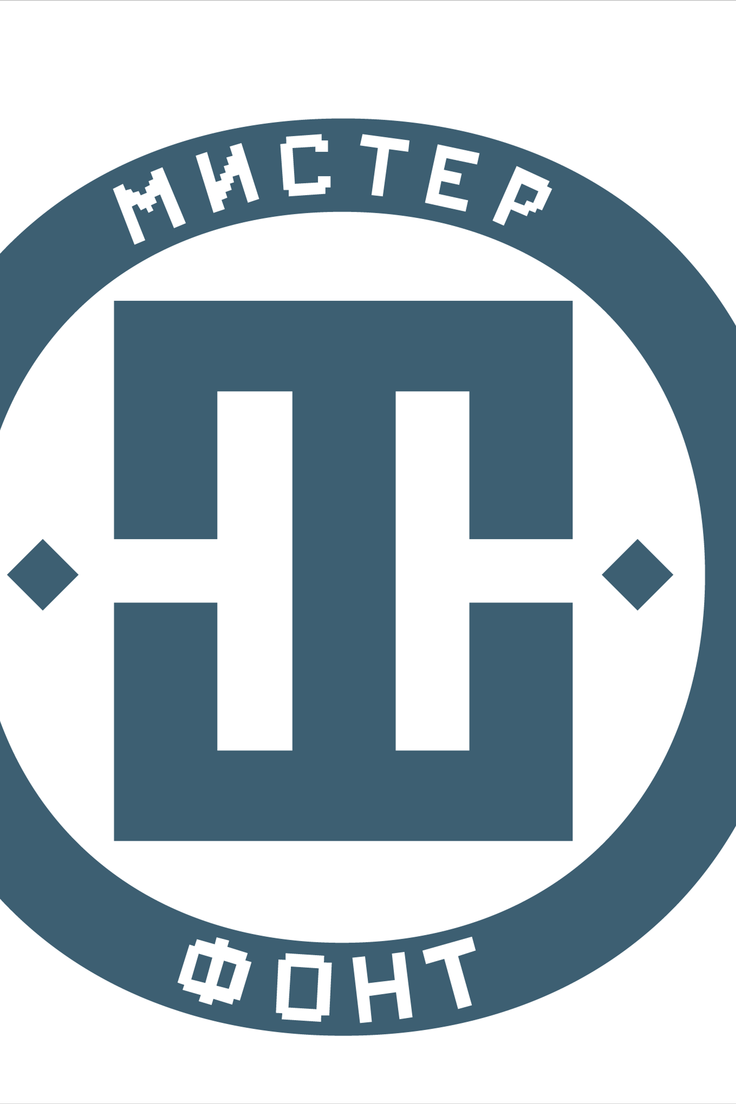 Блог Мастера шрифтов. Шрифтовой мастер