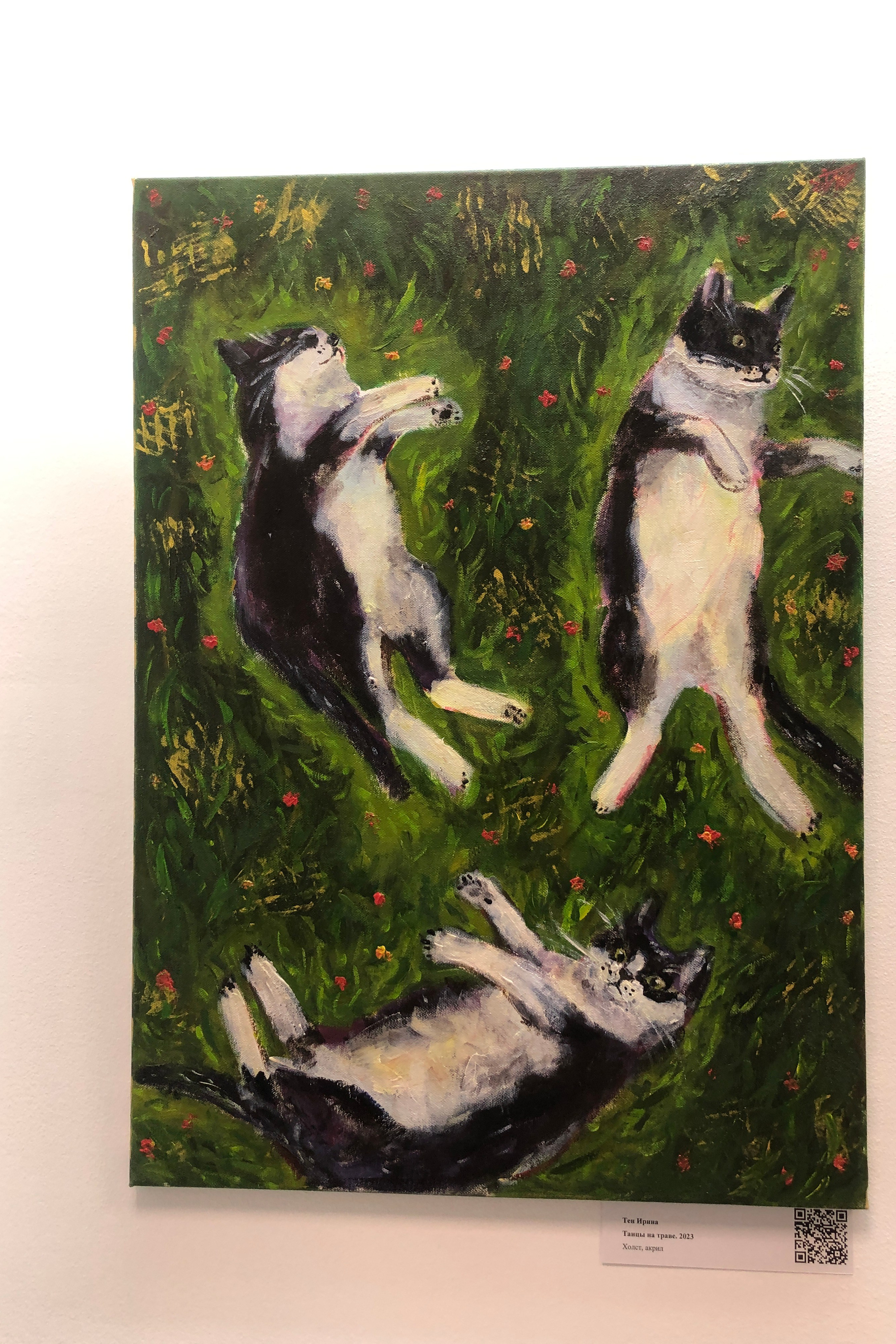 Творческий блог. Художник, фотограф с Сахалина Ирина Тен