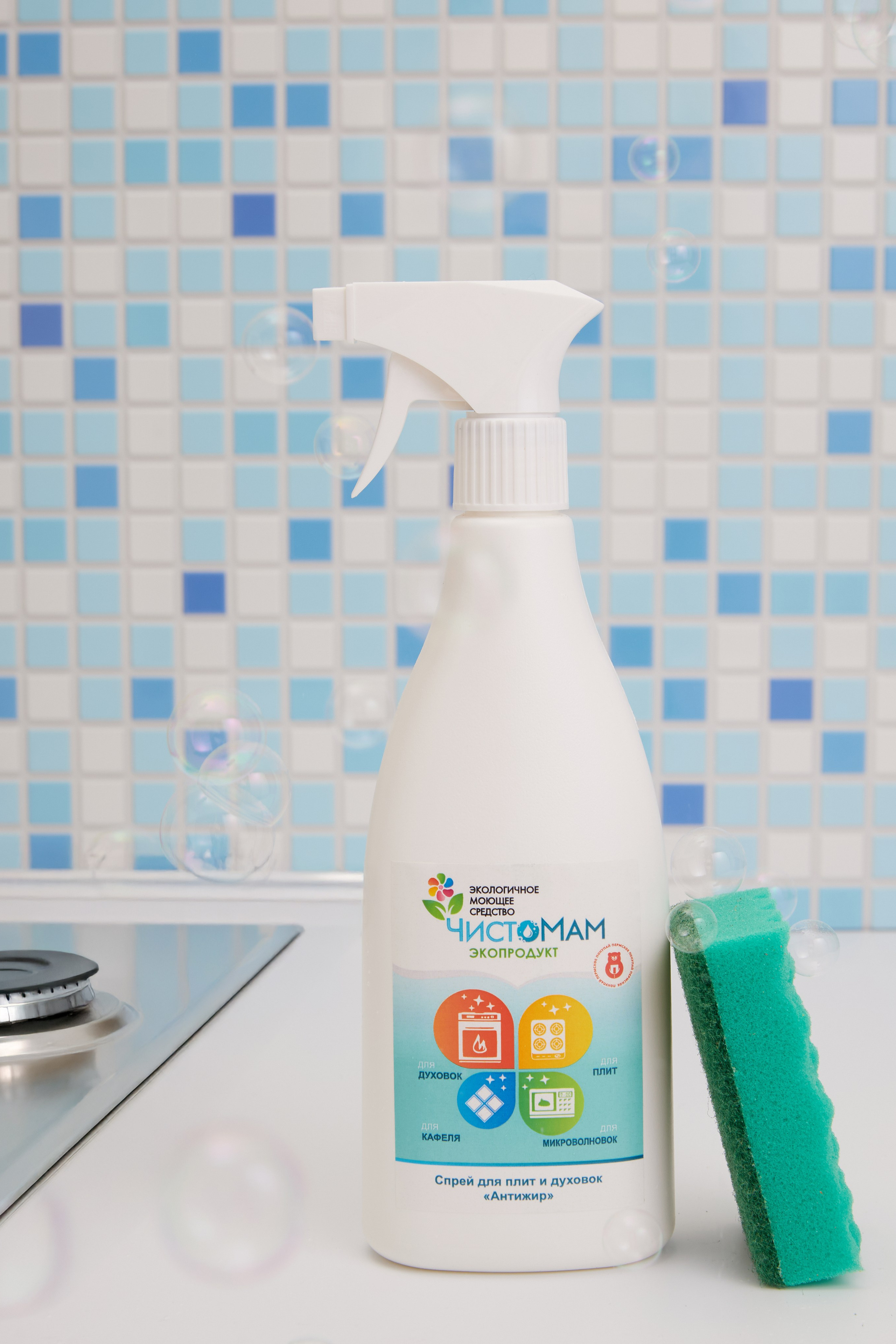 Бытовая химия