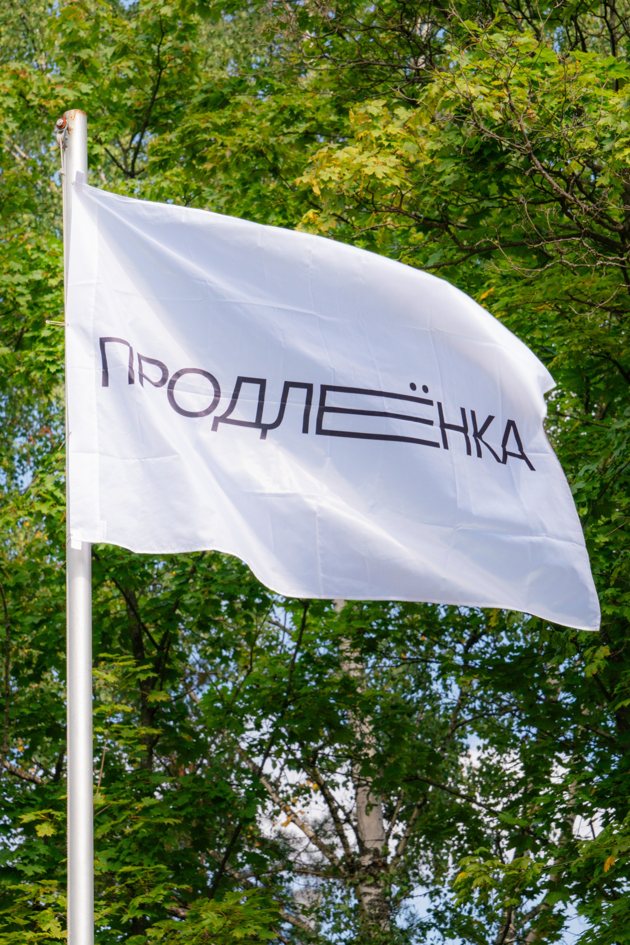 prodlenka