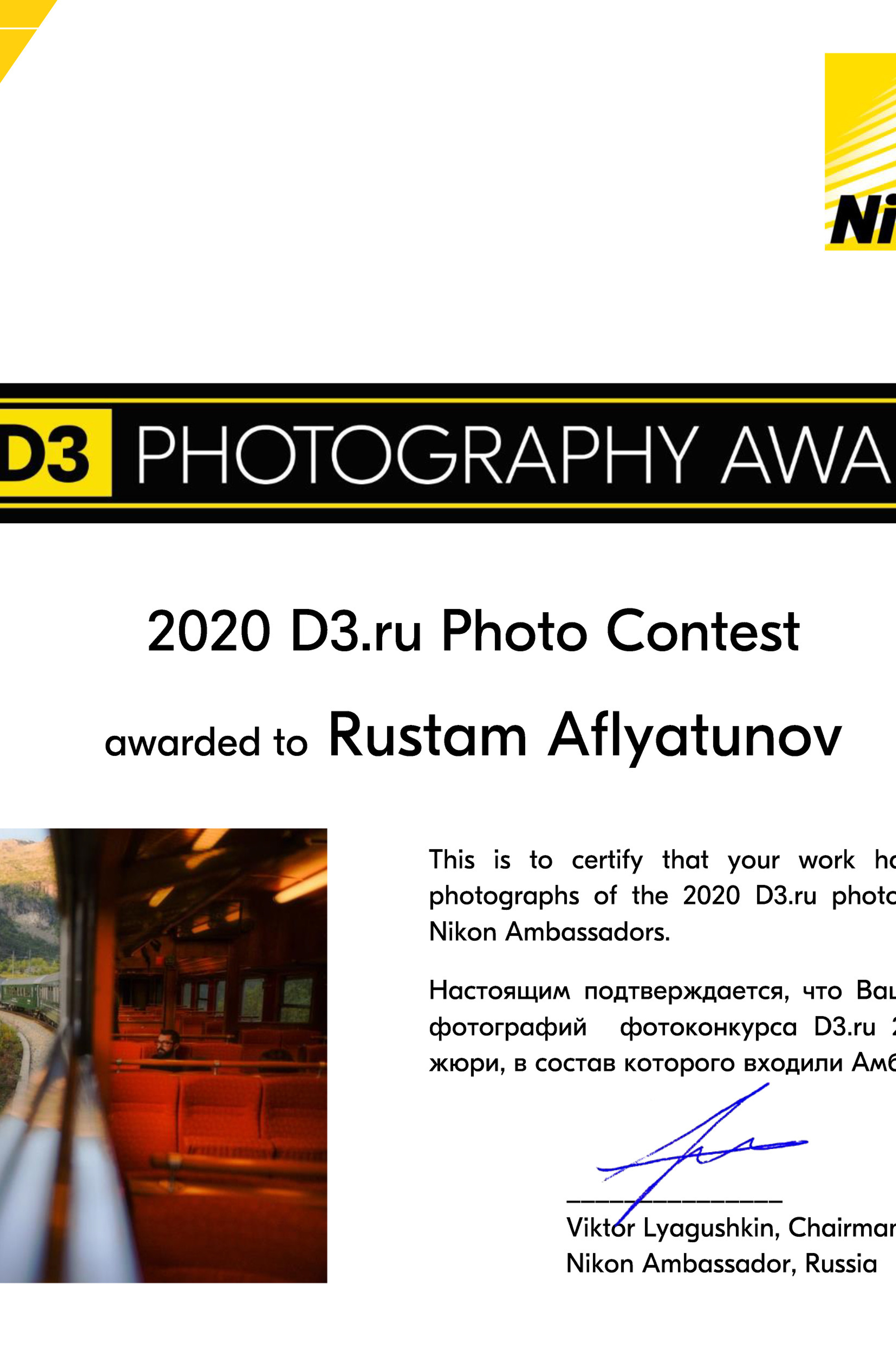 Мои победы. Спортивный и репортажный фотограф Рустам Афлятунов в Казани