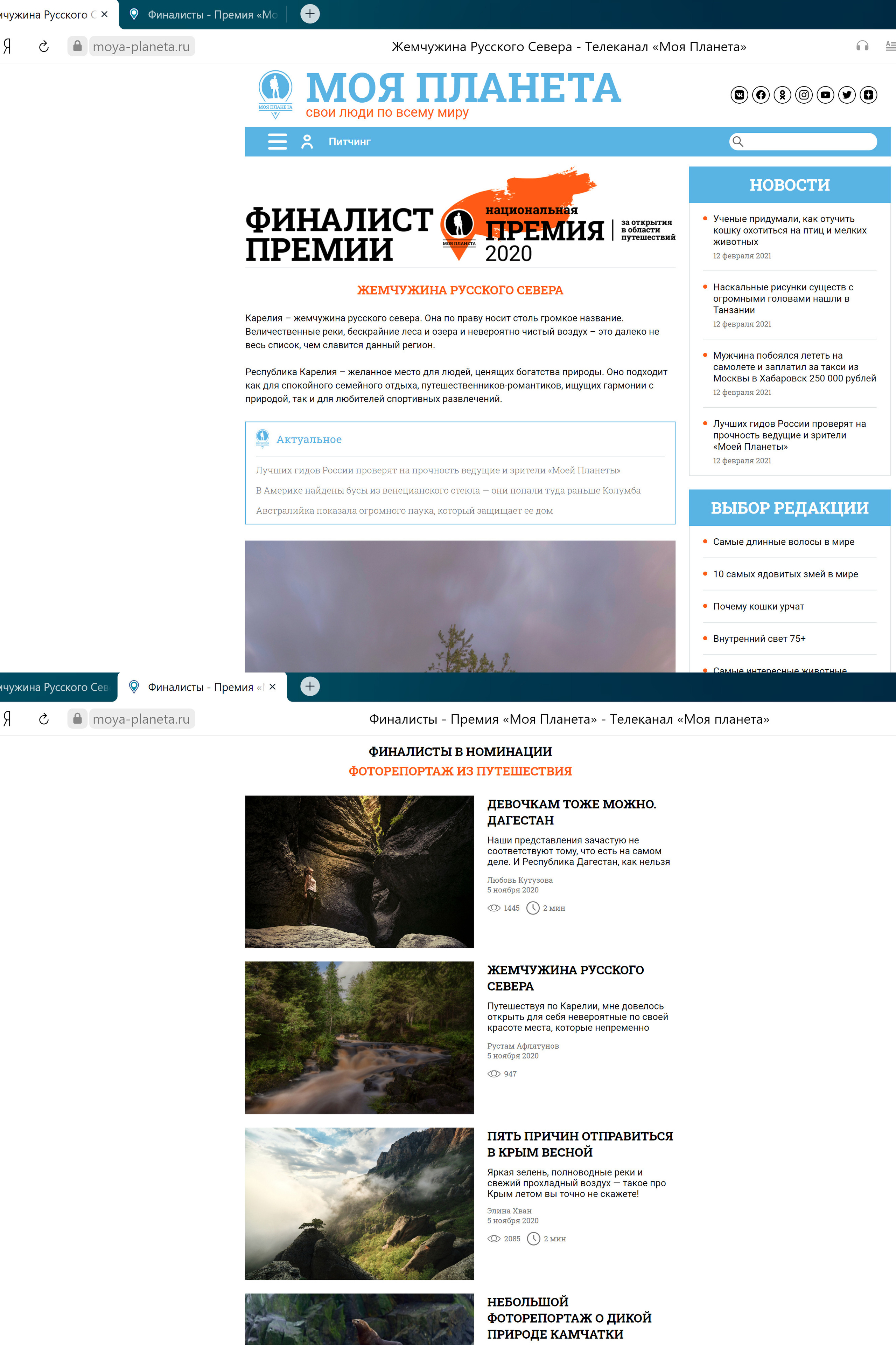 Мои победы. Спортивный и репортажный фотограф Рустам Афлятунов в Казани