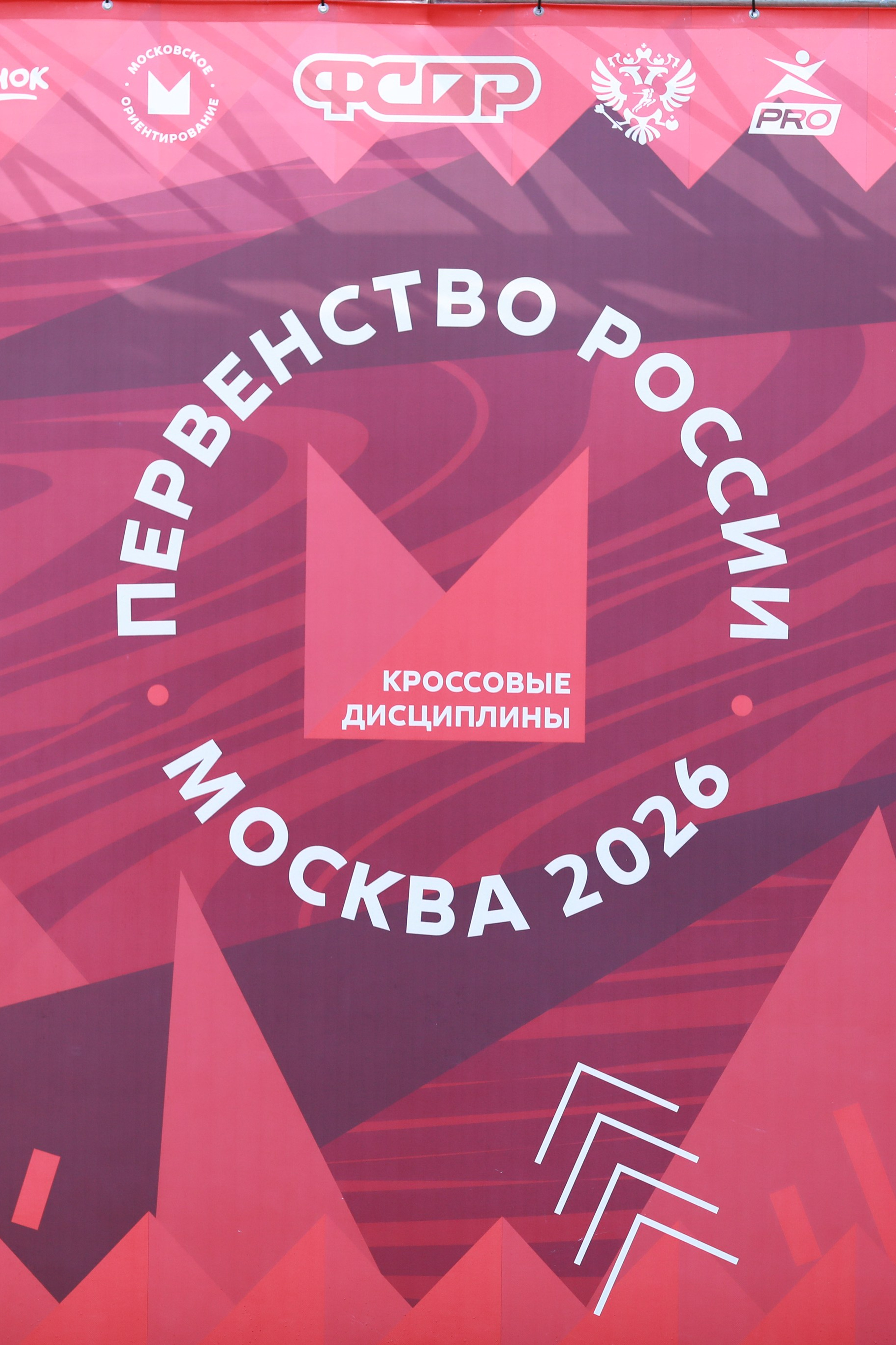 Истории. Спортивная фотография