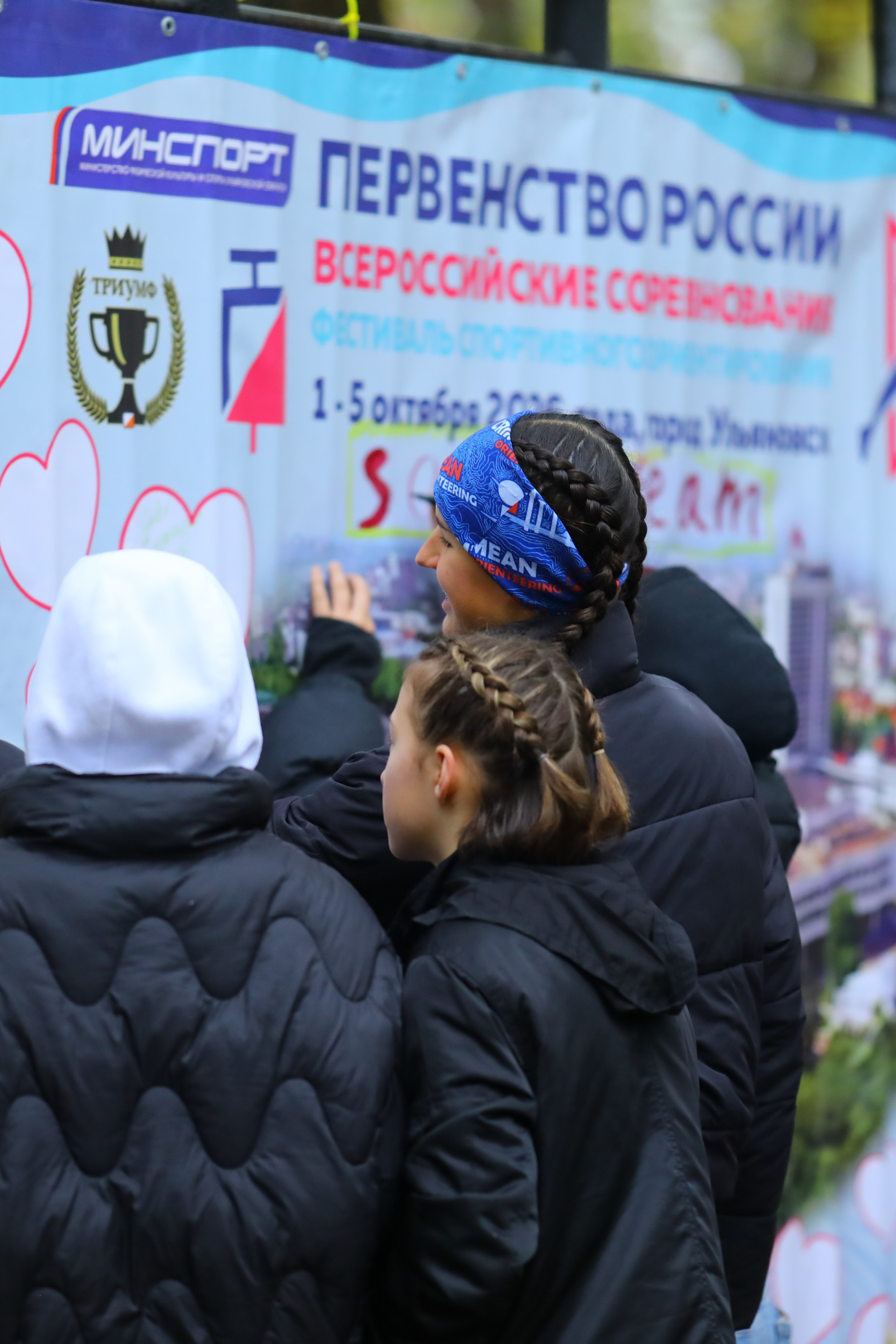 2022 08 спортивное ориентирование «На рудниках» (Слюдорудник). Спортивная фотография