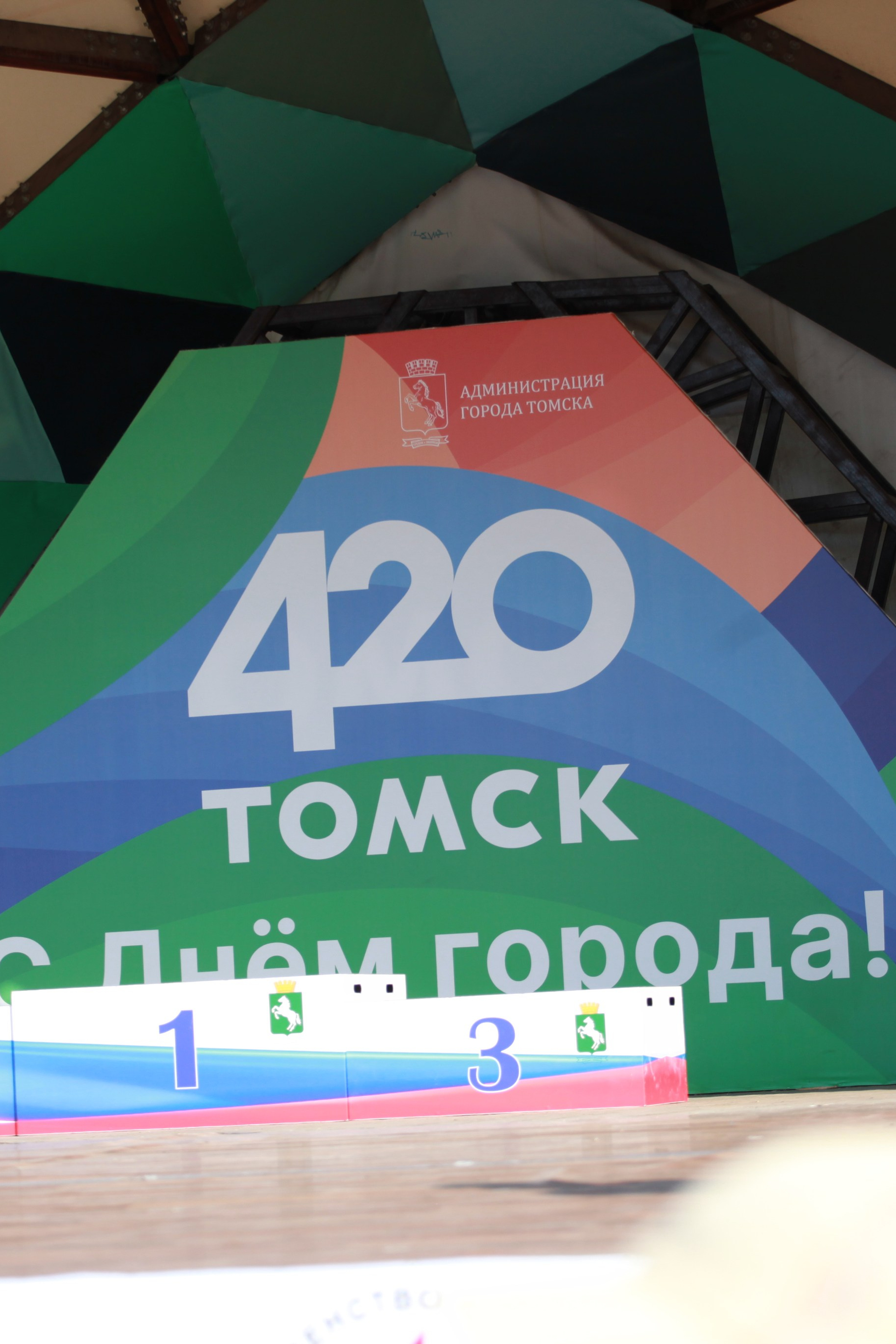 2024 09 спортивное ориентирование УрФО (Курган). Спортивная фотография