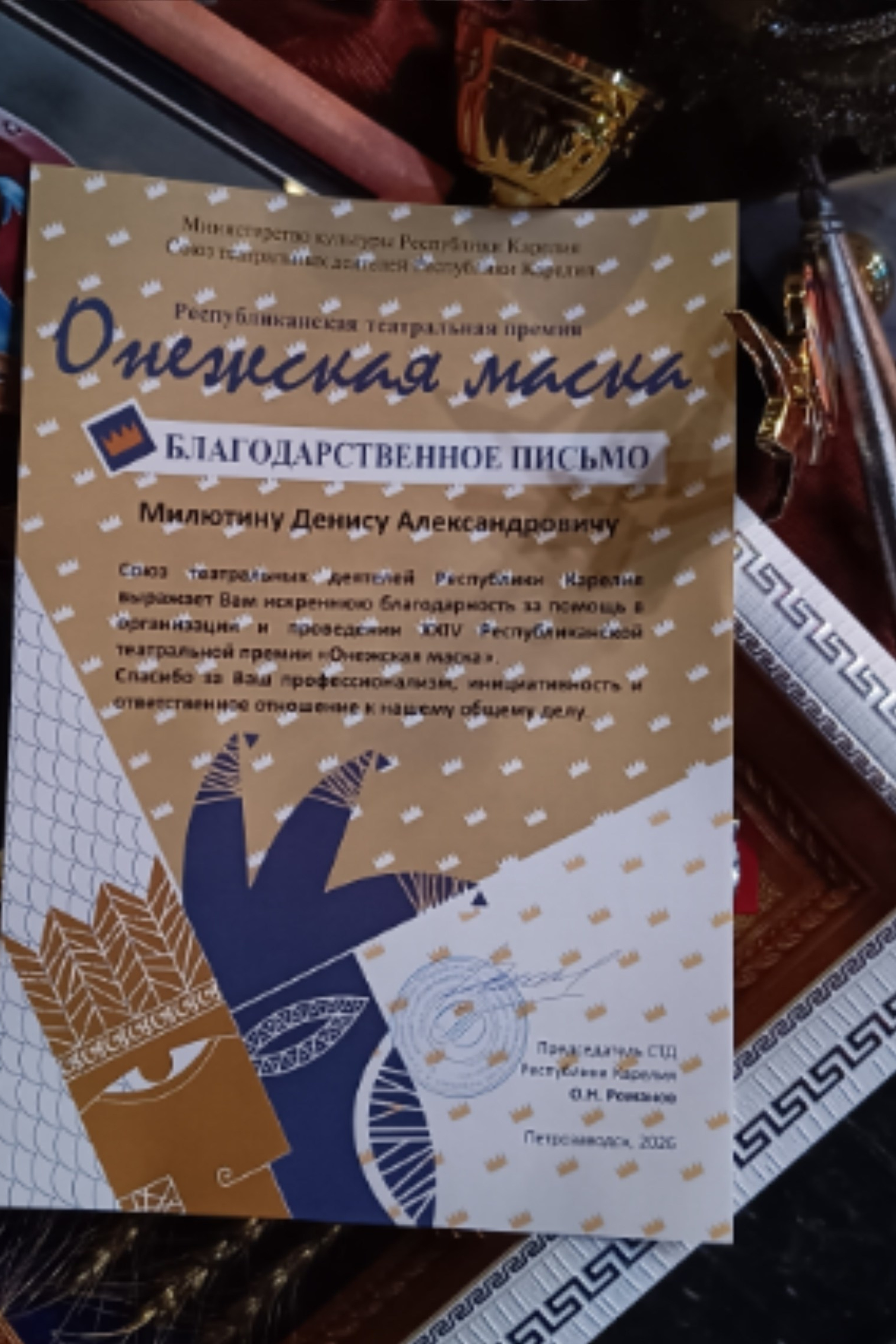 История. Портретный фотограф Денис Милютин