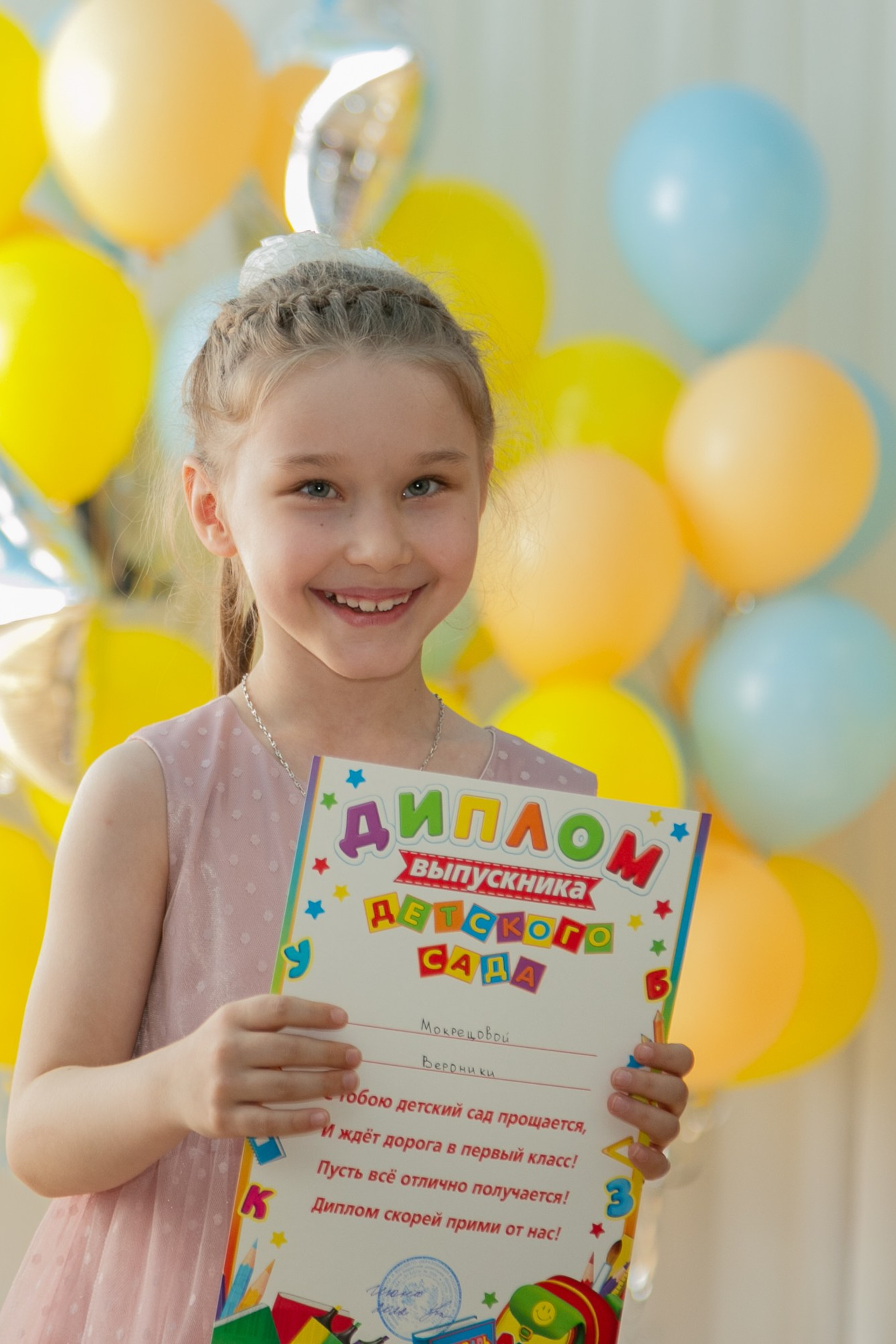 Выпускной в&nbsp;детском саду