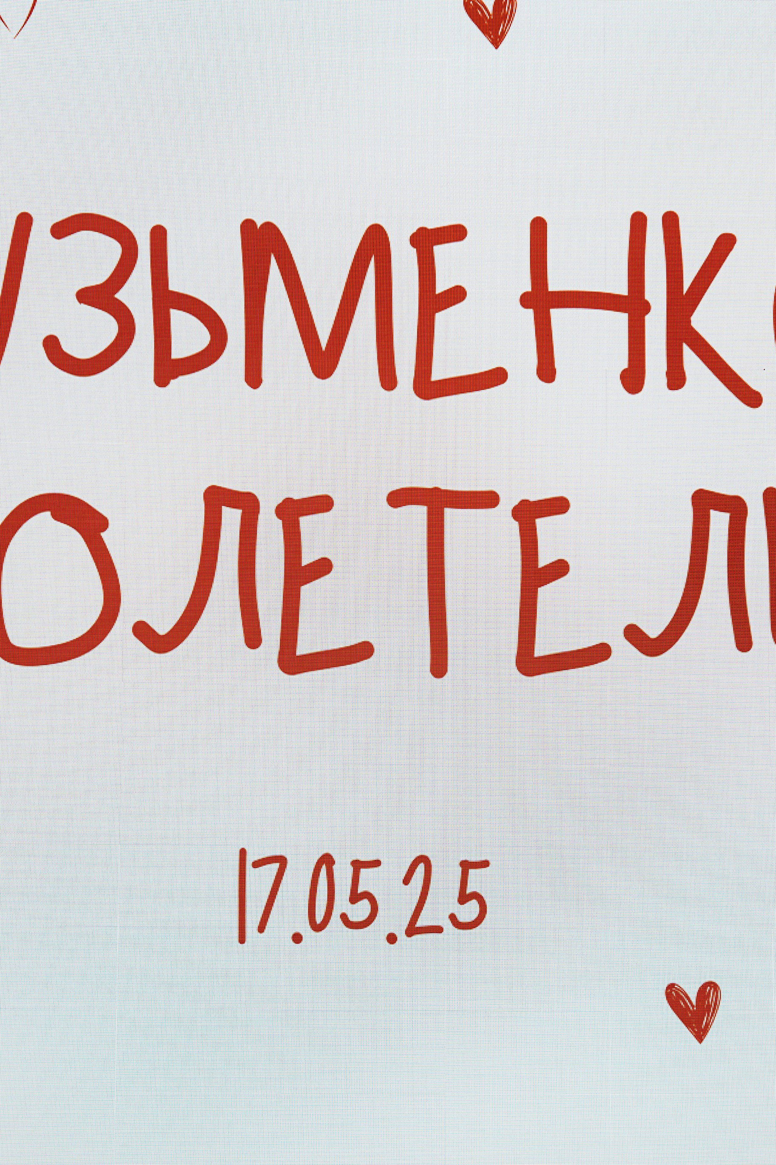 Анонсы. Фотограф Томск, Новосибирск Влад Свириденко