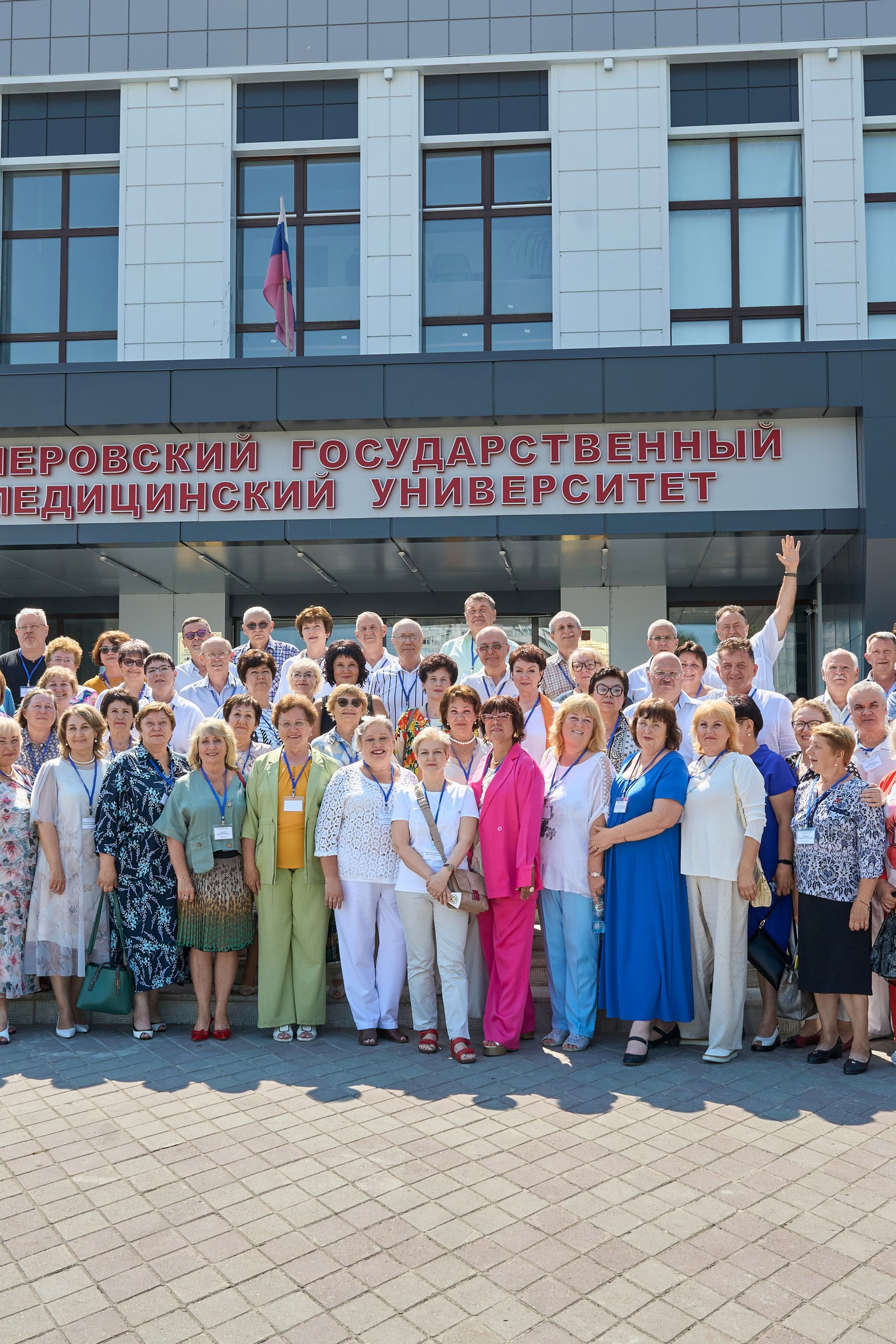 Встреча выпускников