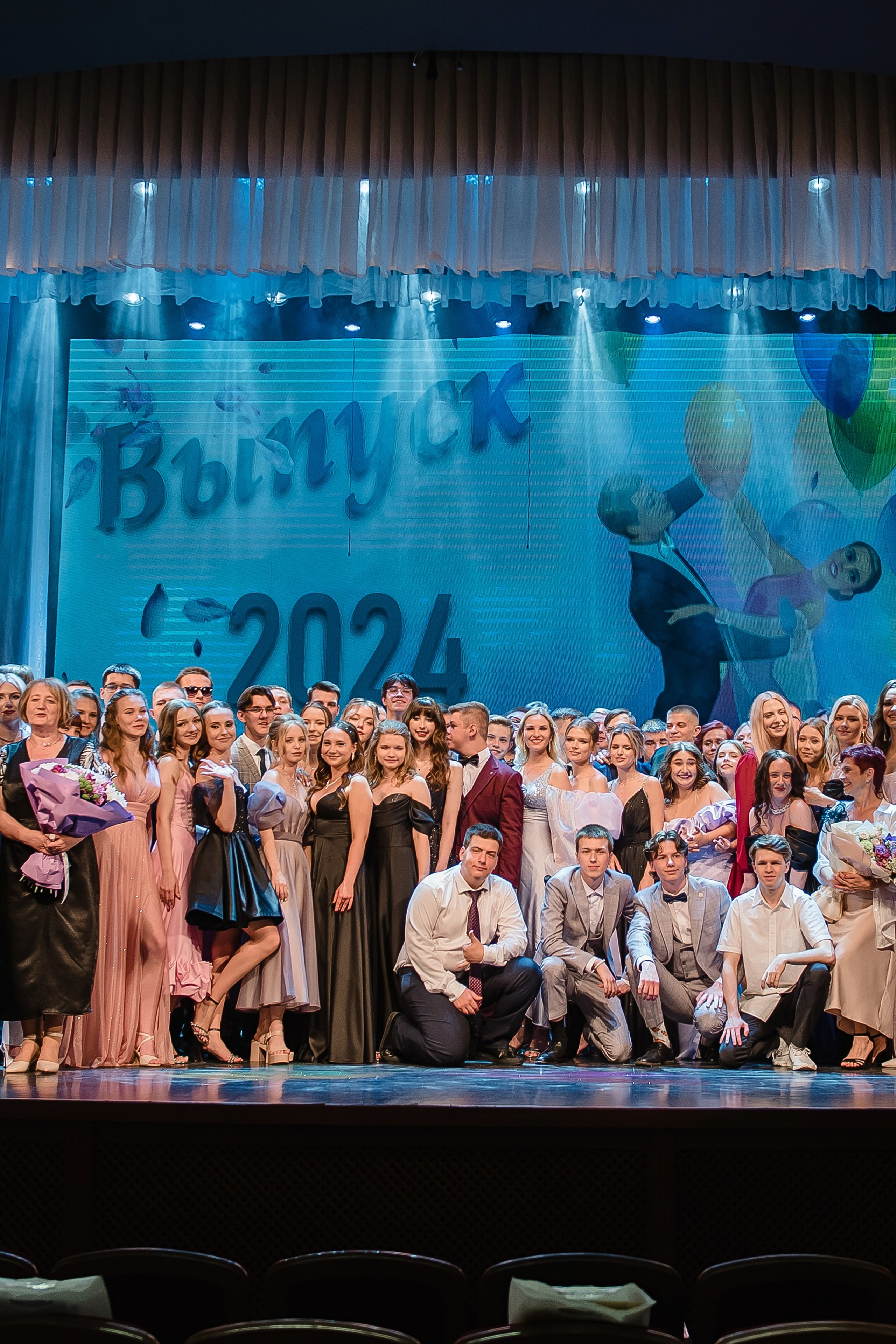 Выпускной школа 2024