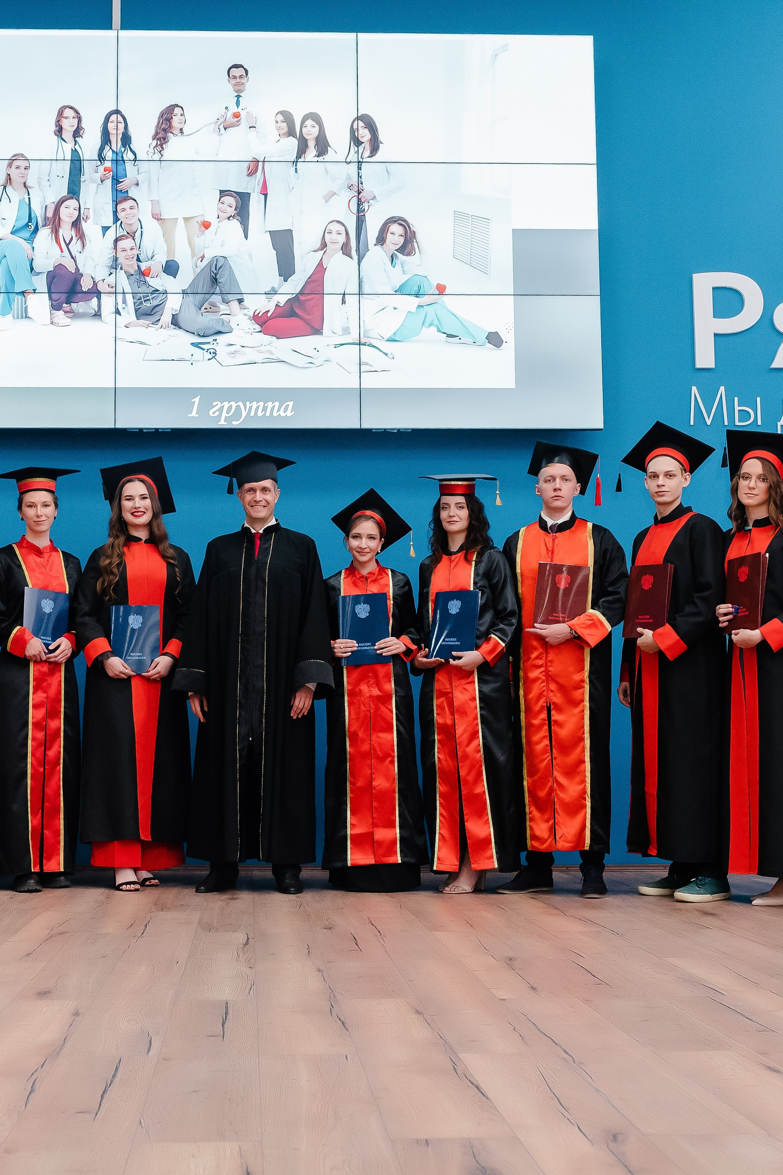 Выпускной РязГМУ