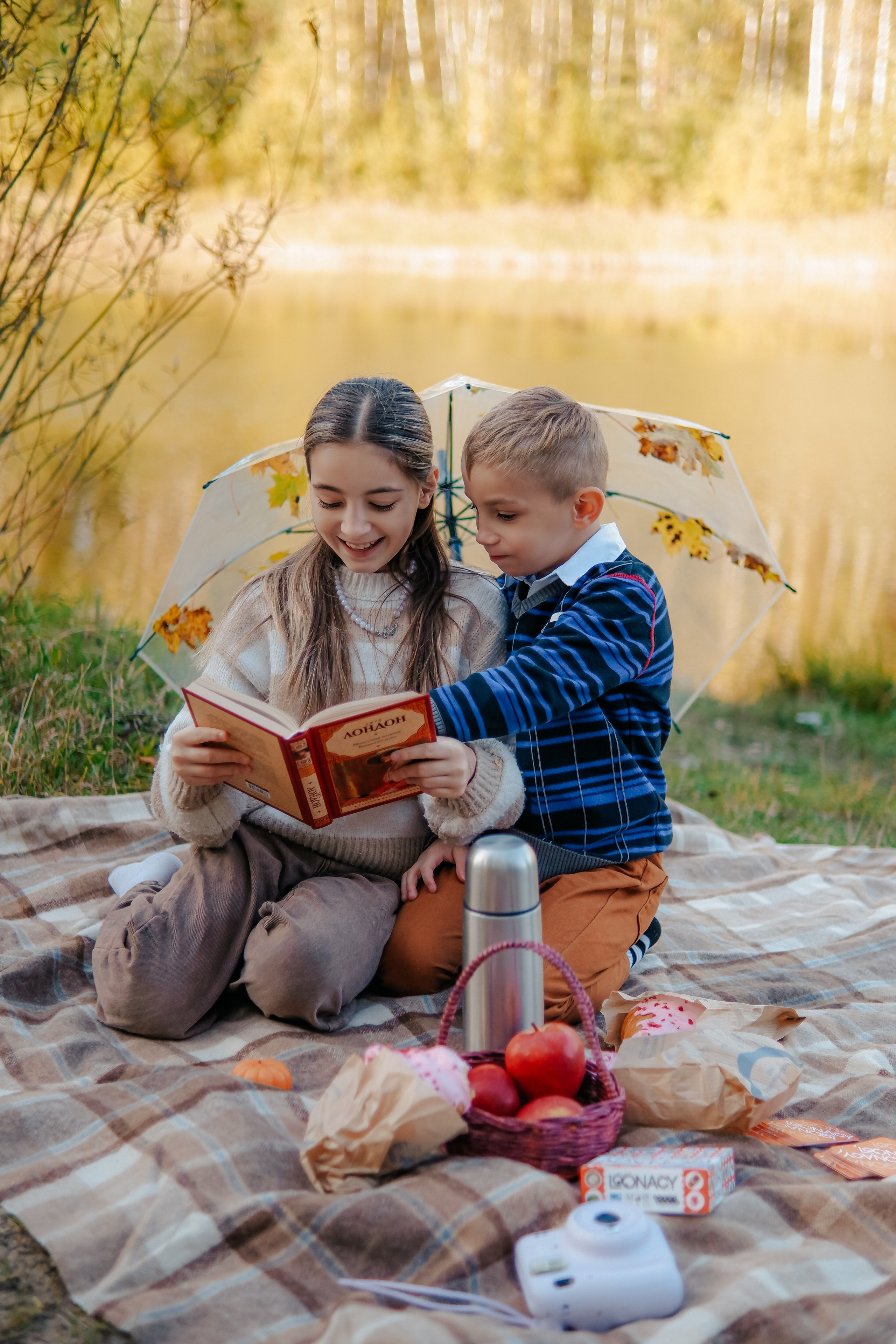 Лена, Лёва и Полина