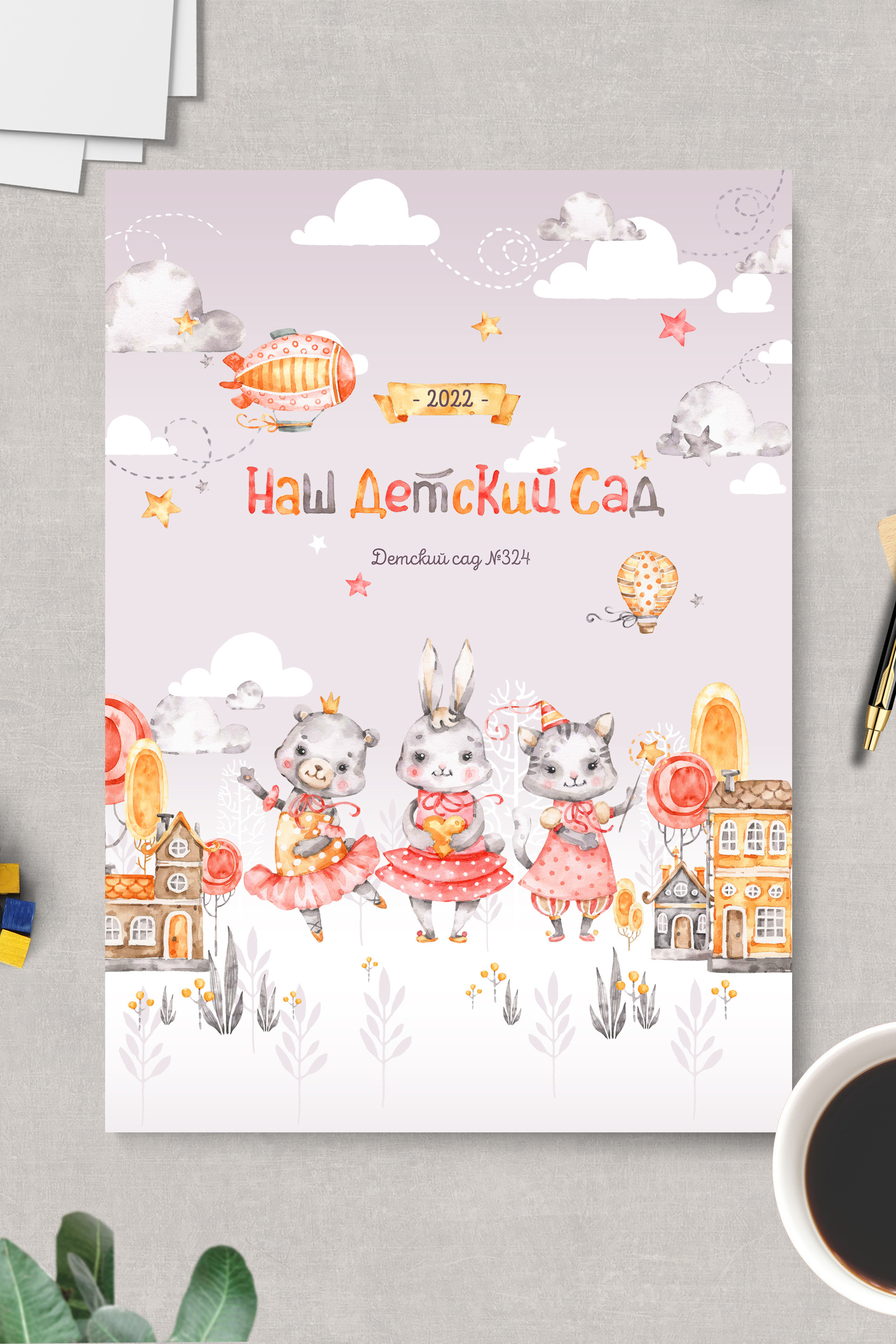 Вопрос-ответ. Выпускные альбомы с оживающими фото Екатеринбург