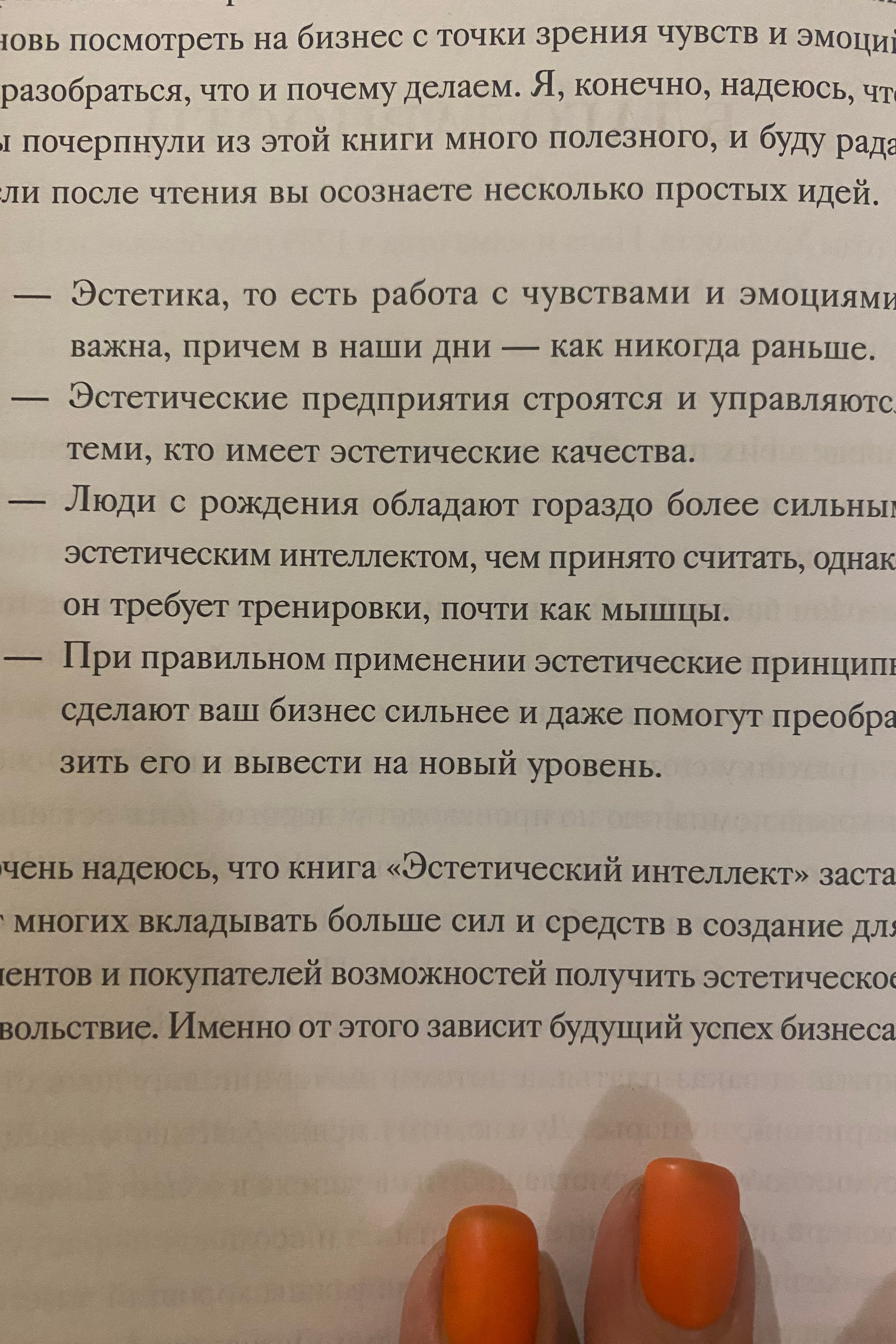 Блог. Предметный фотограф в Москве Сидорова Ульяна.Предметная фотосъёмка