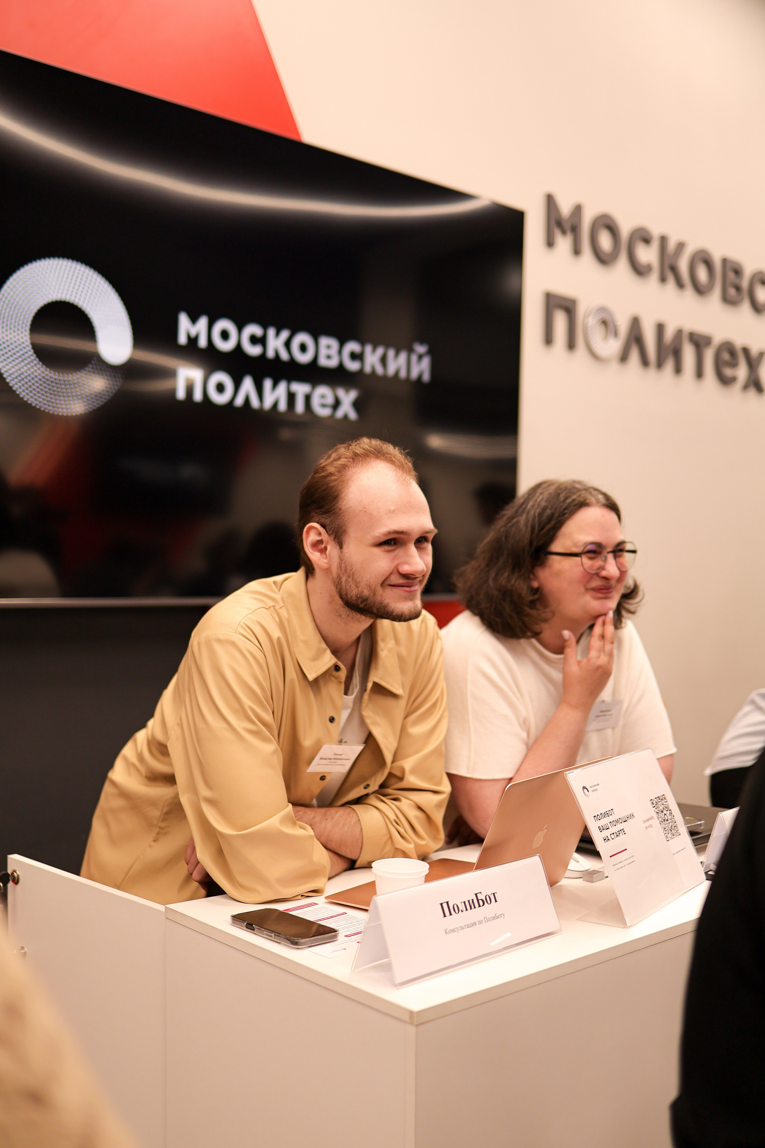 Мероприятия Политех. Репортажный, свадебный фотограф в Москве, уличные и студийные фотосессии