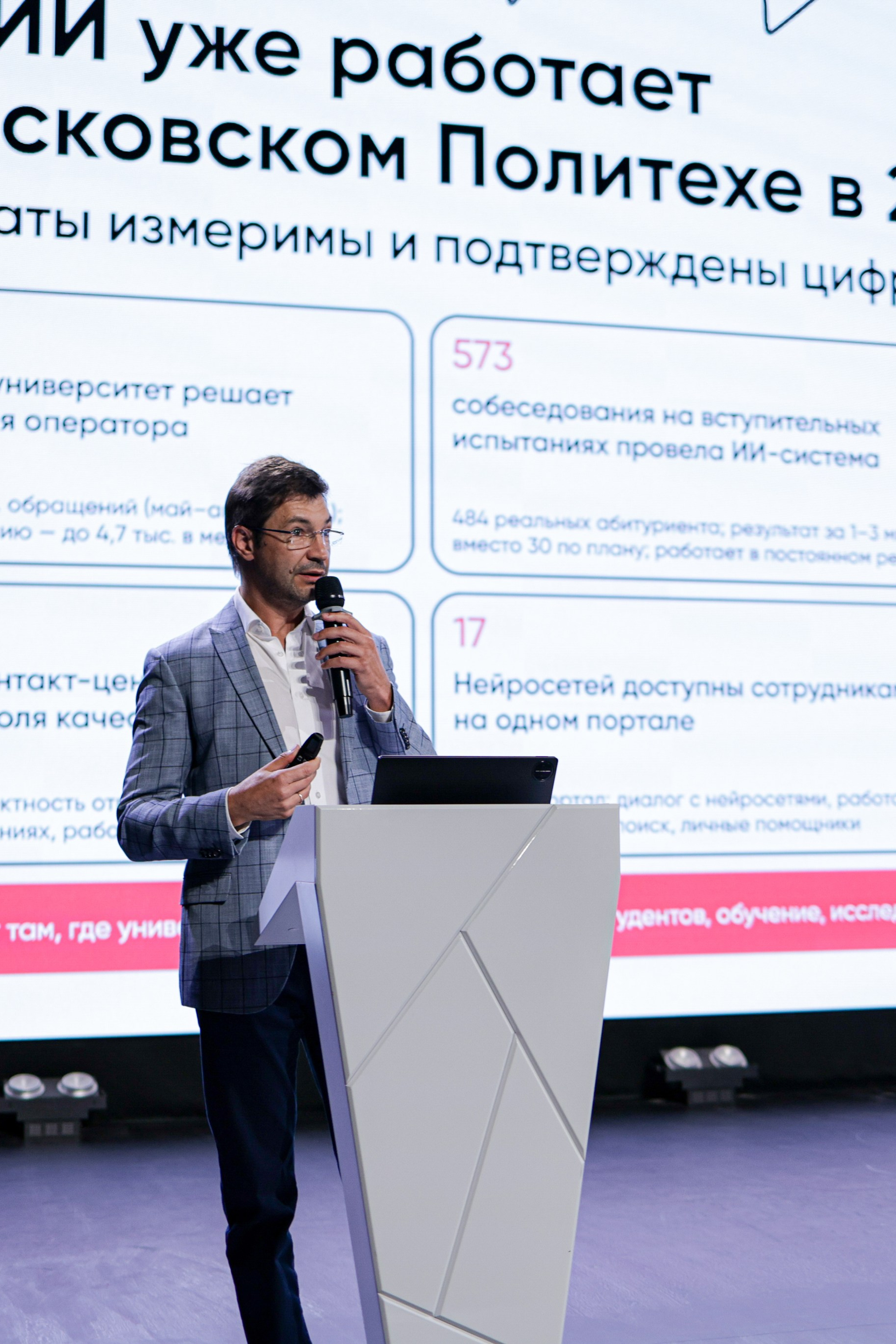 Мероприятия Политех. Репортажный, свадебный фотограф в Москве, уличные и студийные фотосессии