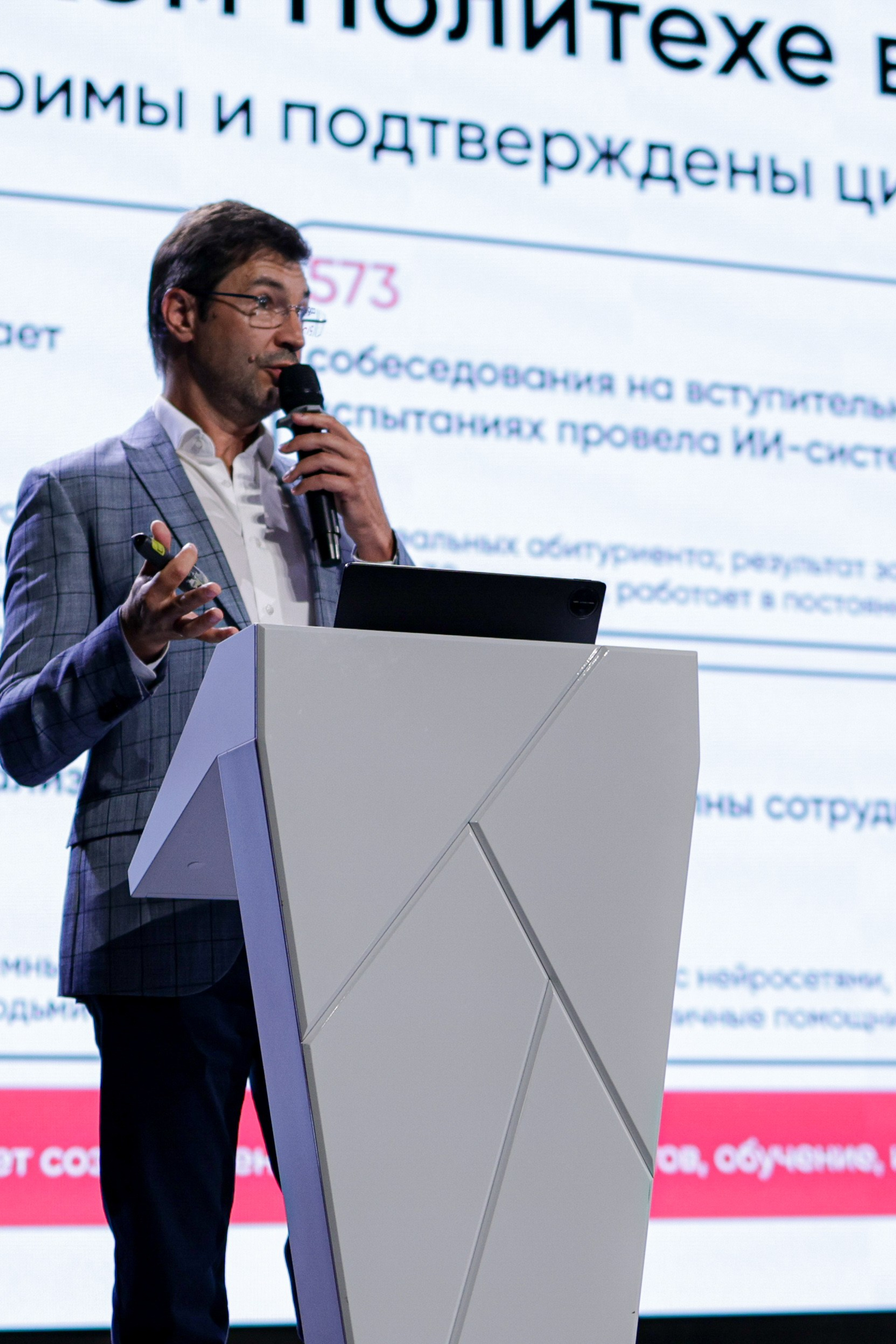 Мероприятия Политех. Репортажный, свадебный фотограф в Москве, уличные и студийные фотосессии