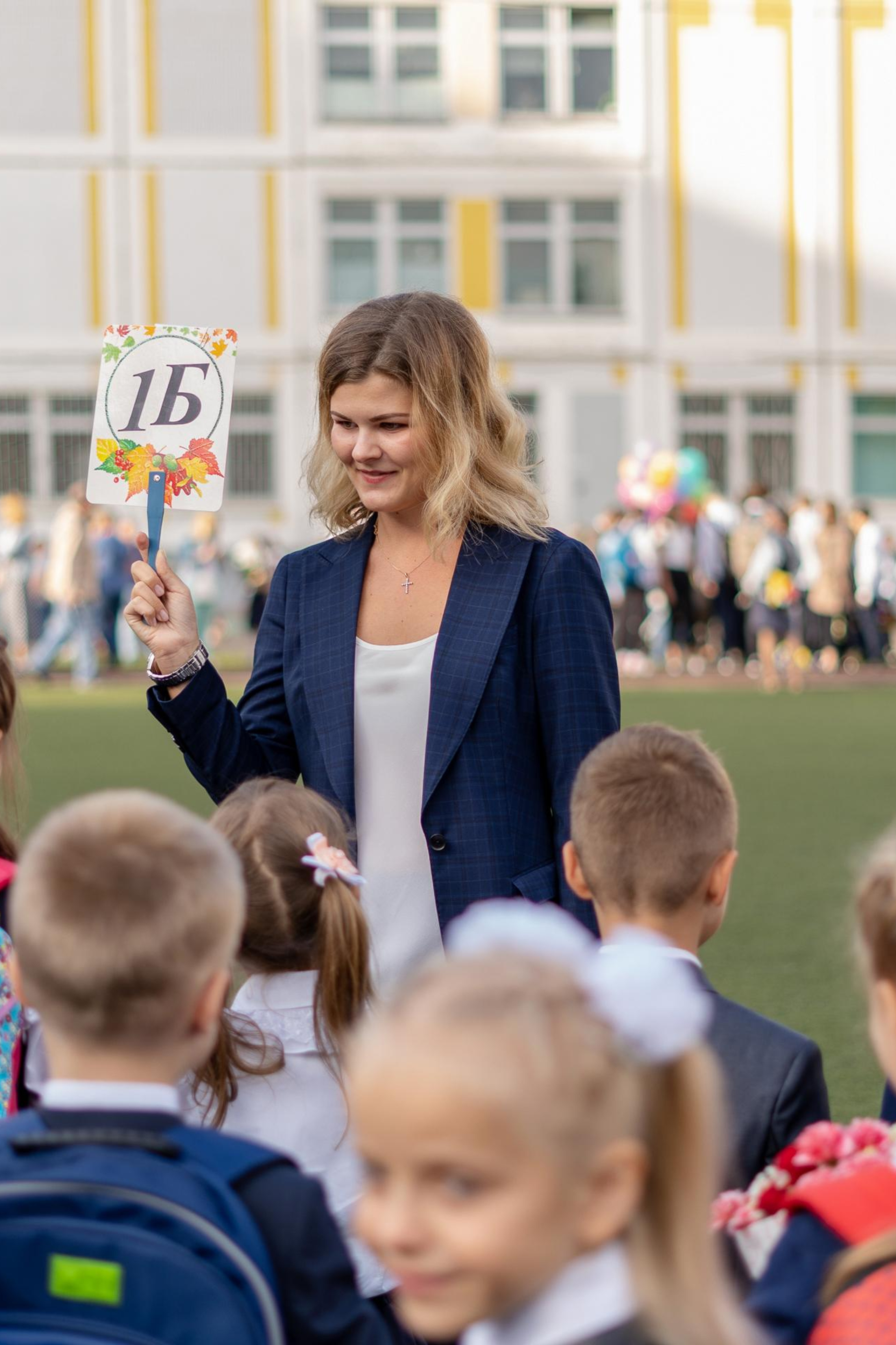 1 сентября 1 «Б»