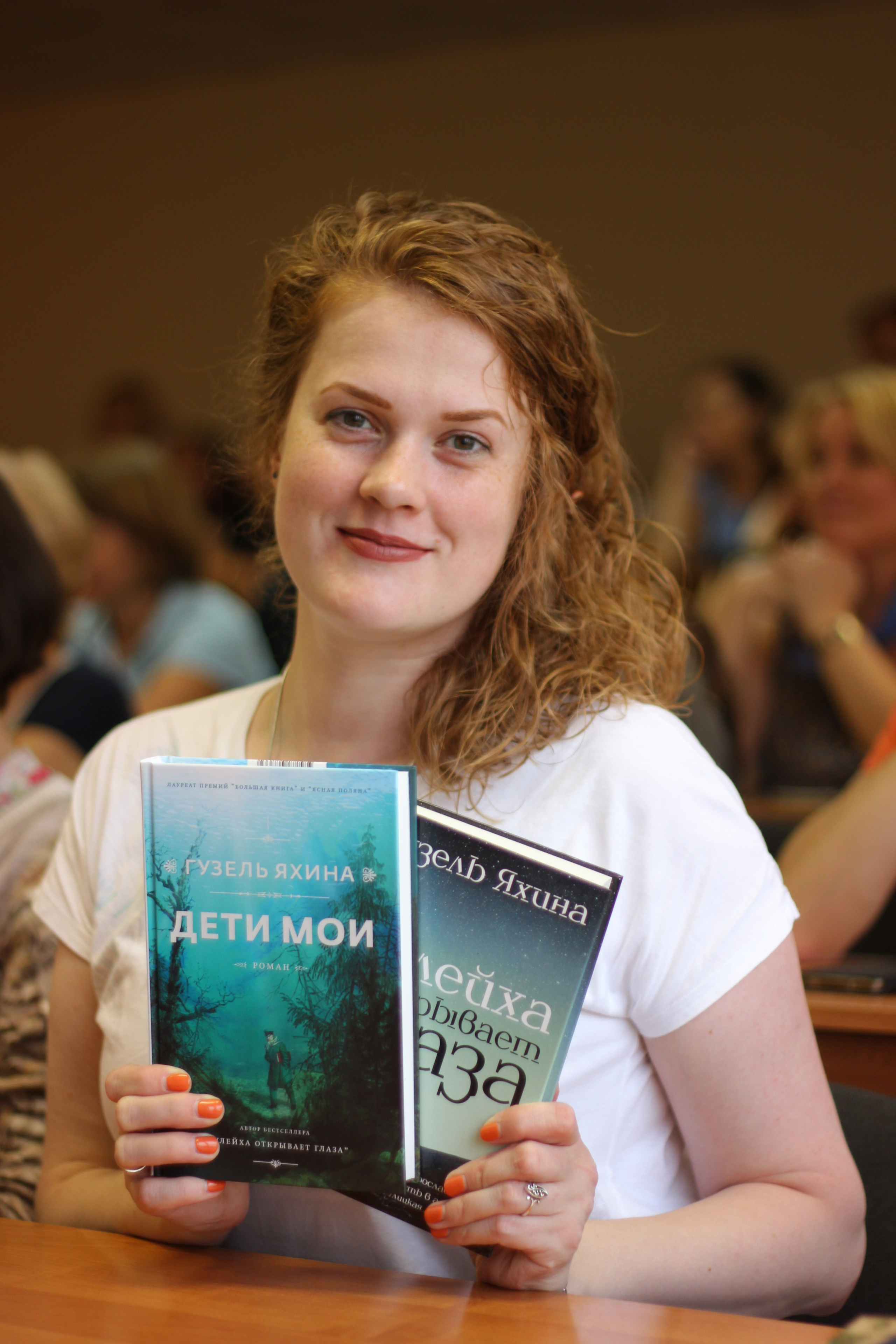 Презентация книг Гузели Яхиной и&nbsp;Алексея Иванова