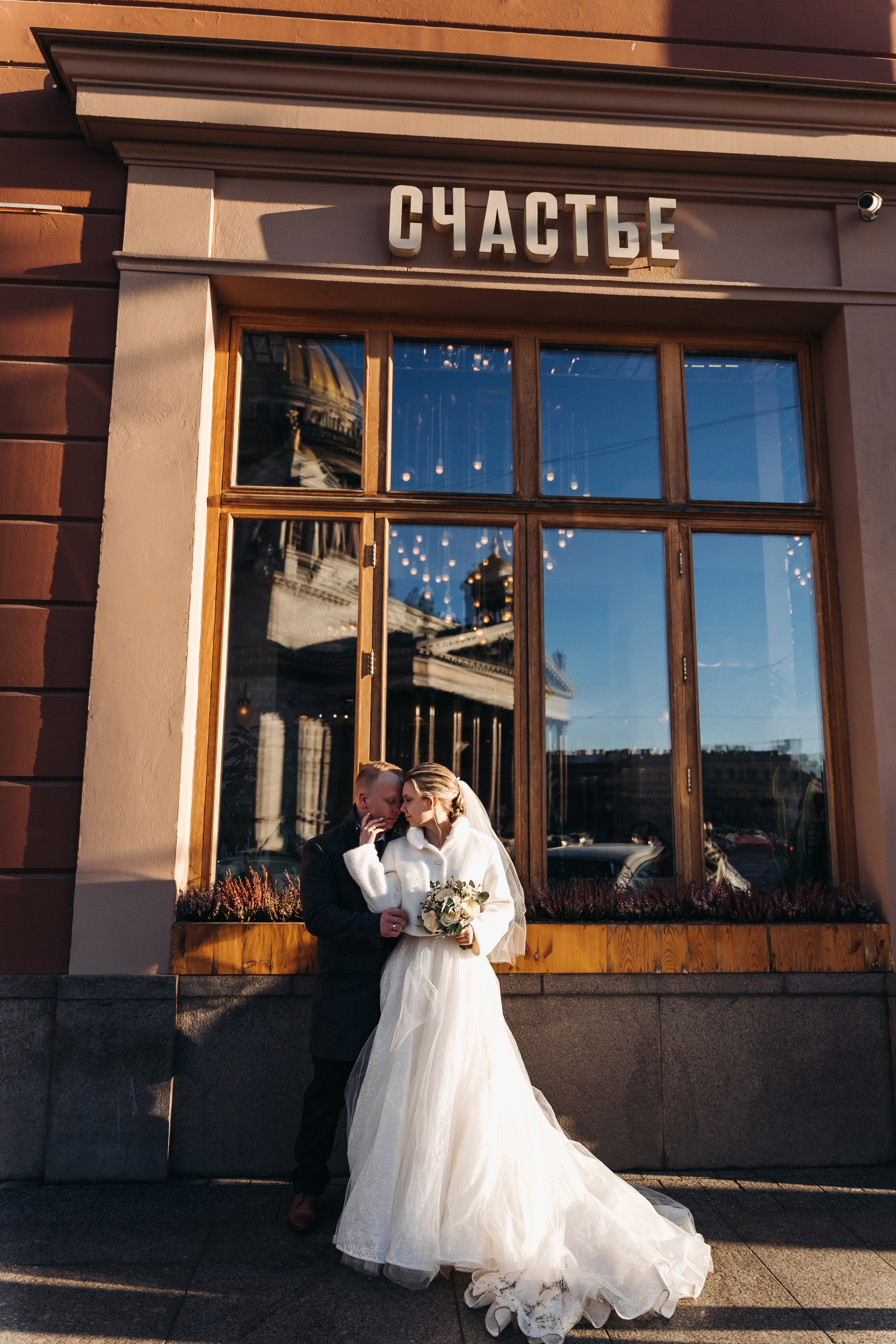 Отзывы. Свадебный фотограф в Санкт-Петербурге Якутович Екатерина