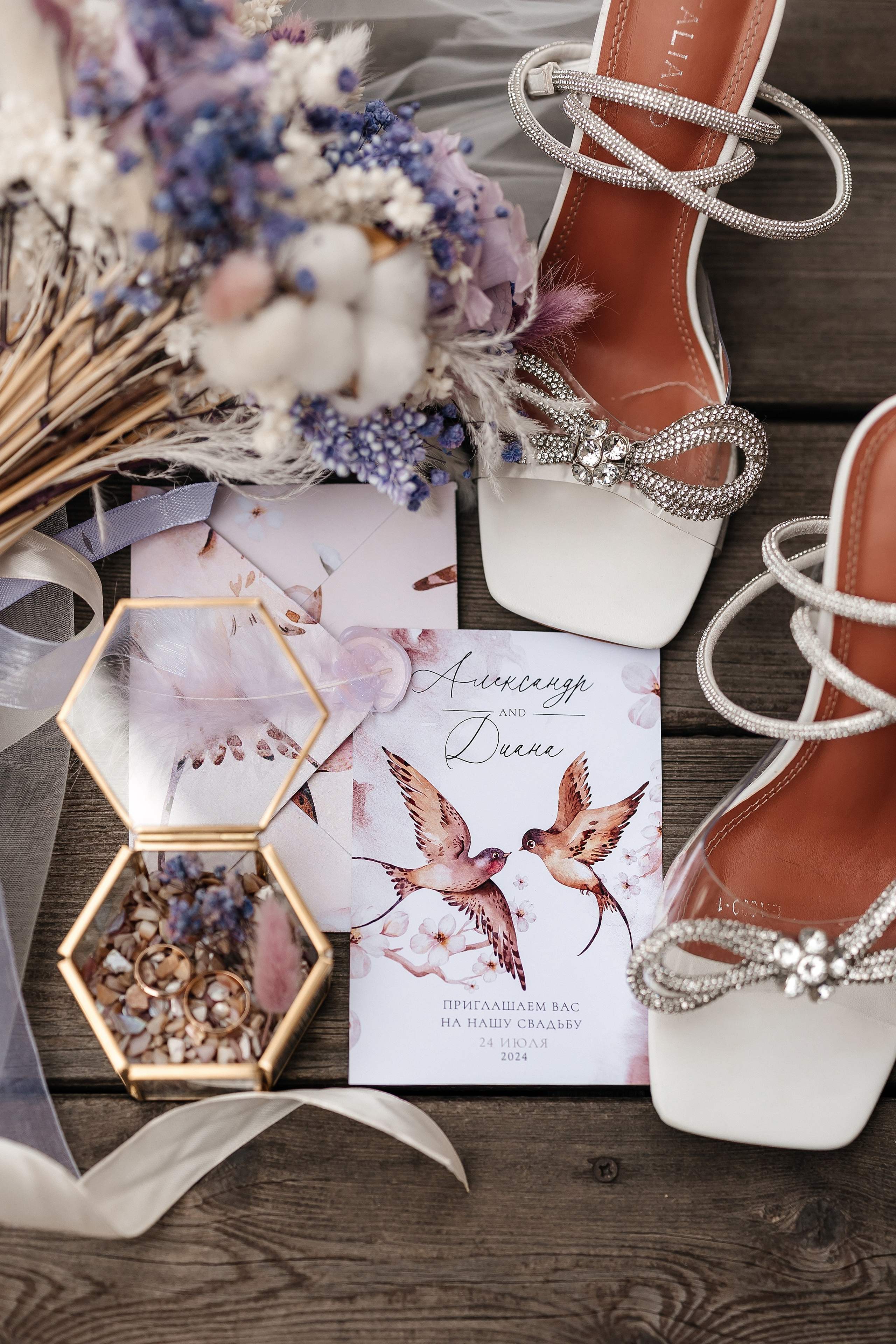 Диана & Александр | 24.07.24