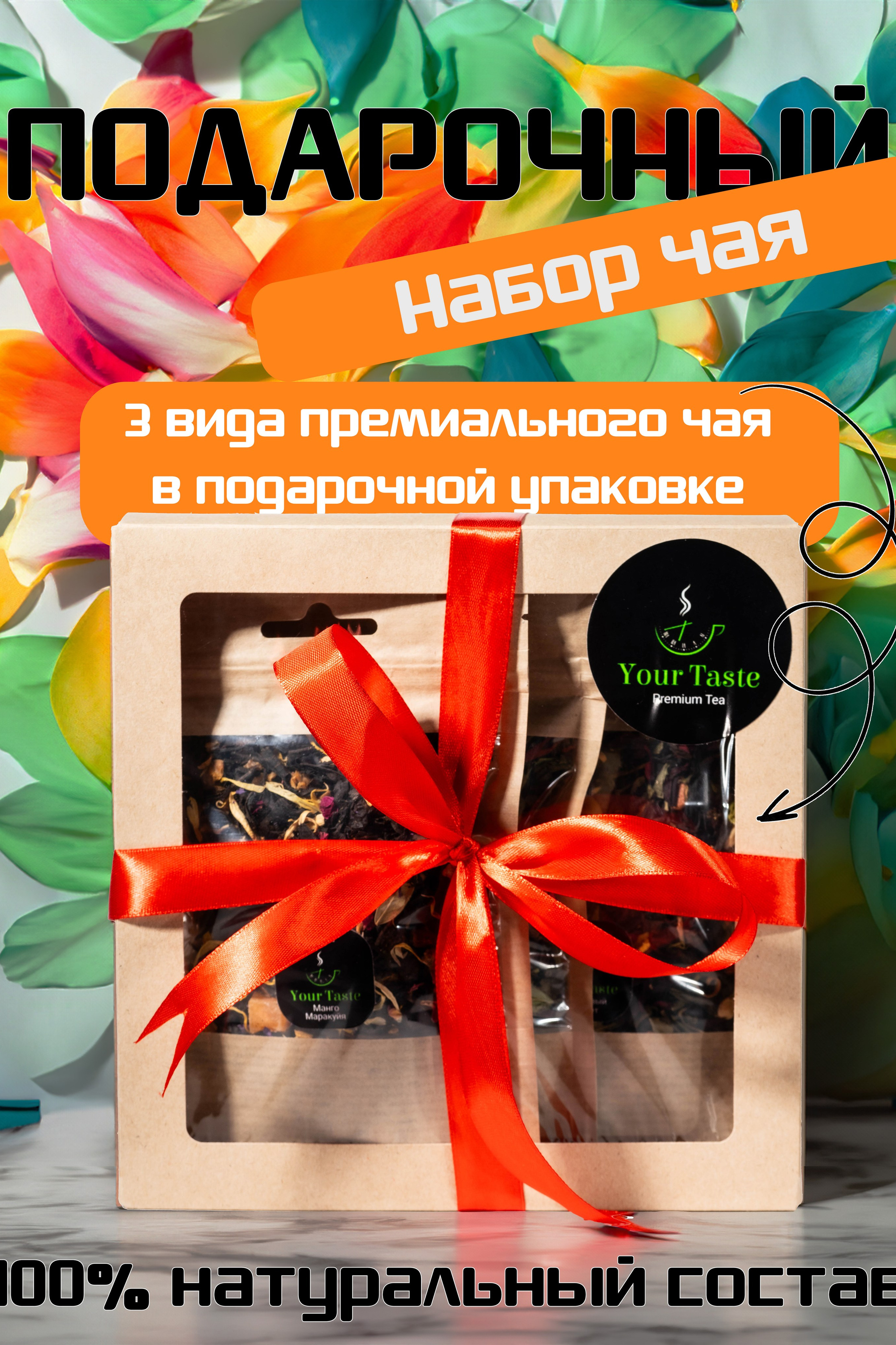 Портфолио. Олейник Денис — предметный фотограф, фотограф для маркетплейсов в Казани