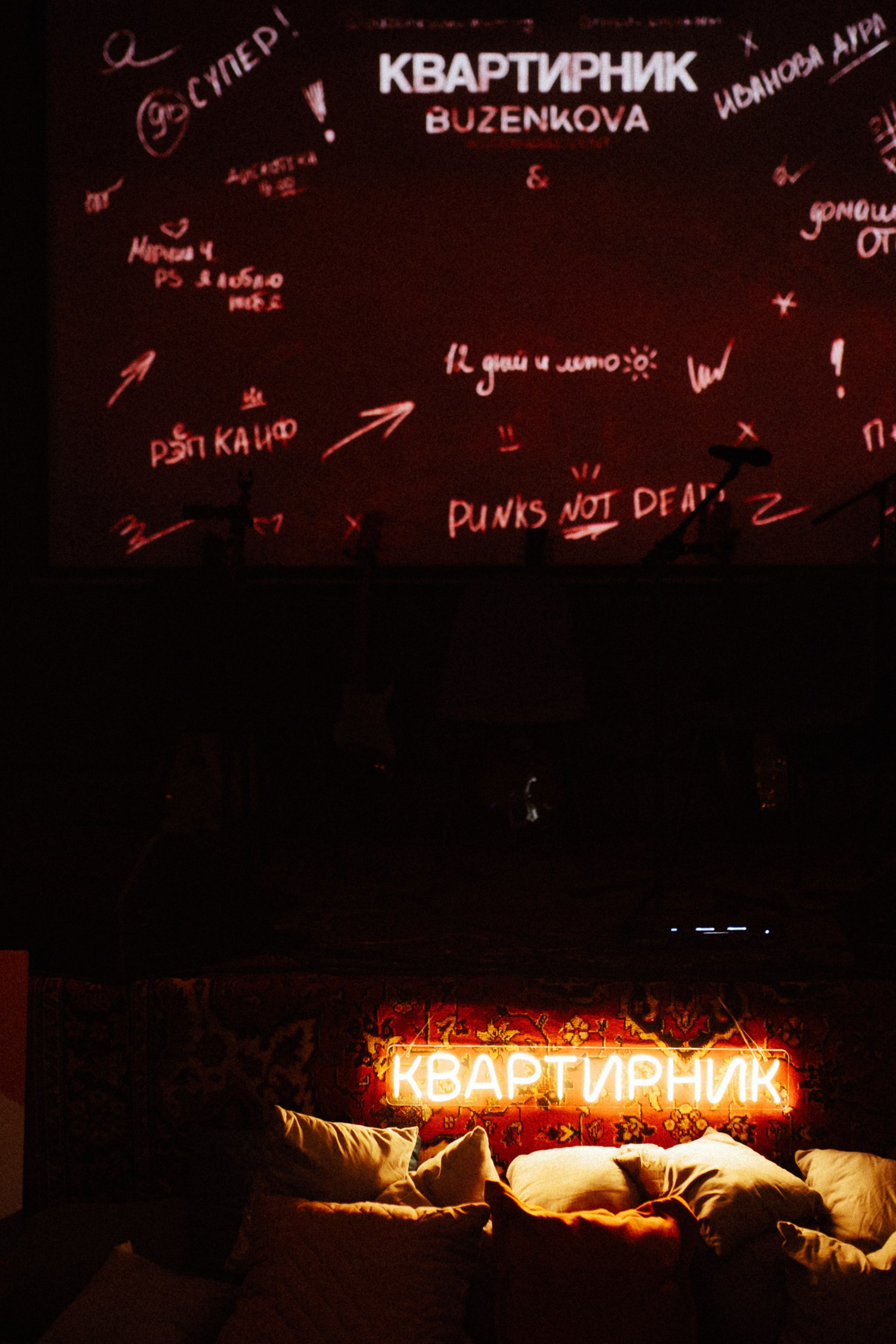 PLED. Фотограф в Москве